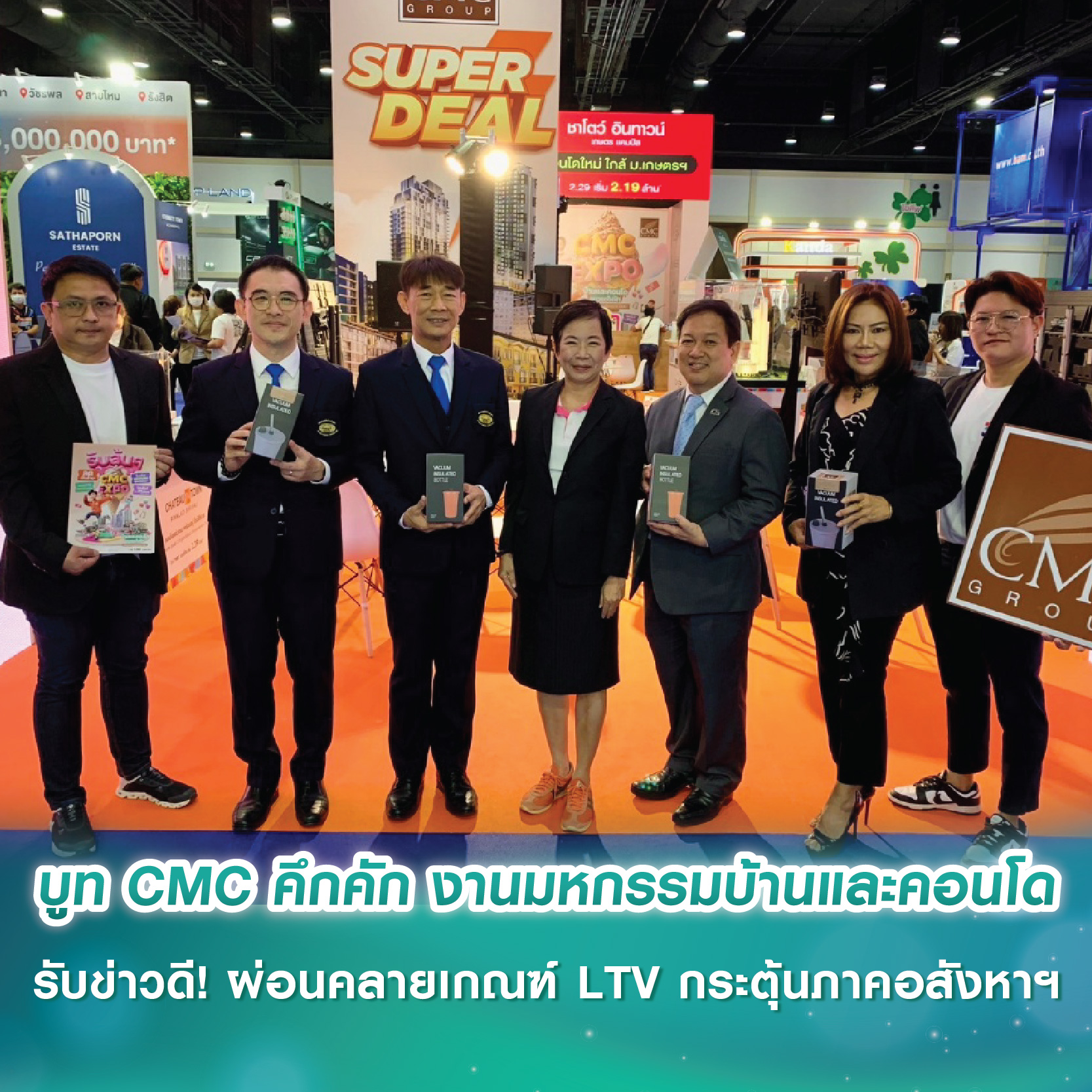 เจาะแผน “แอสเซทไวส์” ปี 68 มุ่งรักษาสภาพคล่อง ทยอยโอนคอนโดต่อเนื่อง พร้อมขยายทำเลหลักใกล้สถานศึกษาและภูเก็ต