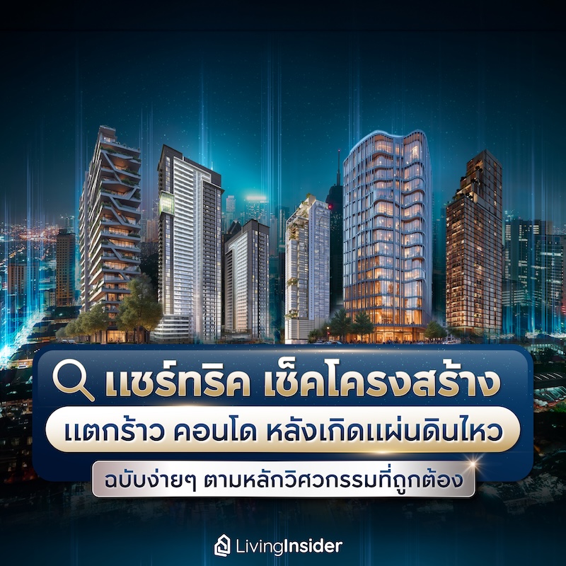 “TITLE” บุกตลาด Luxury Villa ครั้งแรก ส่ง “เดอะ ไทเทิล วิลล่า เอสเตลลา ในยาง” มูลค่า 500 ลบ. เพียง 26 ยูนิต ปักหมุดทำเลใกล้หาดในยาง
