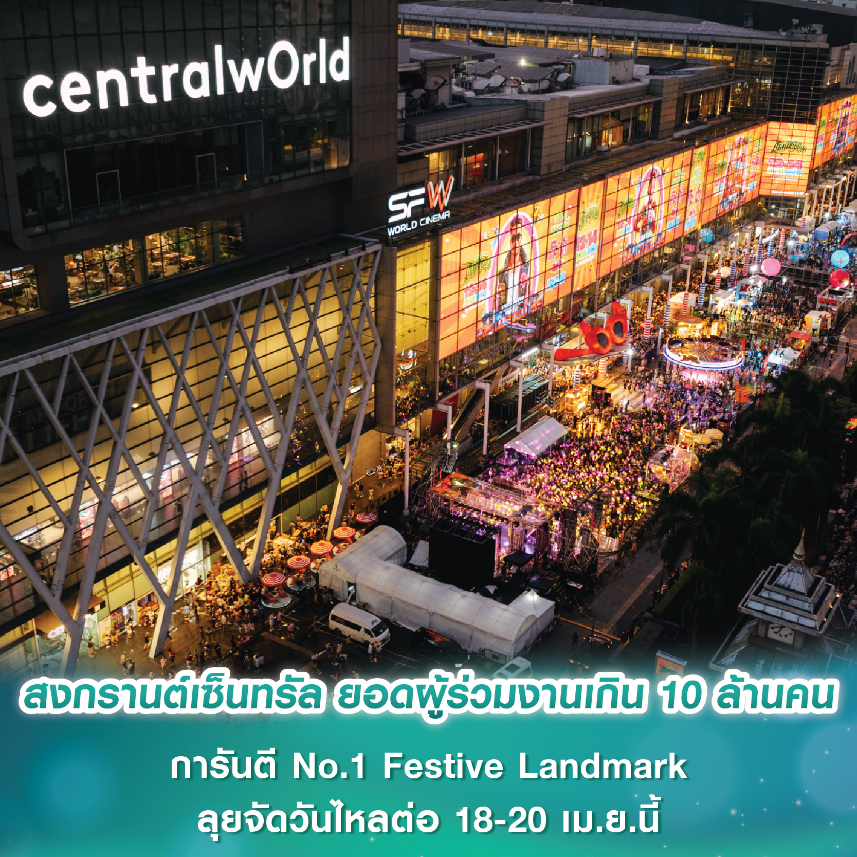 ไฟไหม้บ้านลุกลามหลายหลัง ใครต้องรับผิดชอบความเสียหาย?