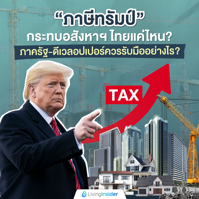 ตัวอย่าง ผู้รับเหมาก่อสร้าง รูปแบบบริษัทจำกัด สร้างผลงานเด่น