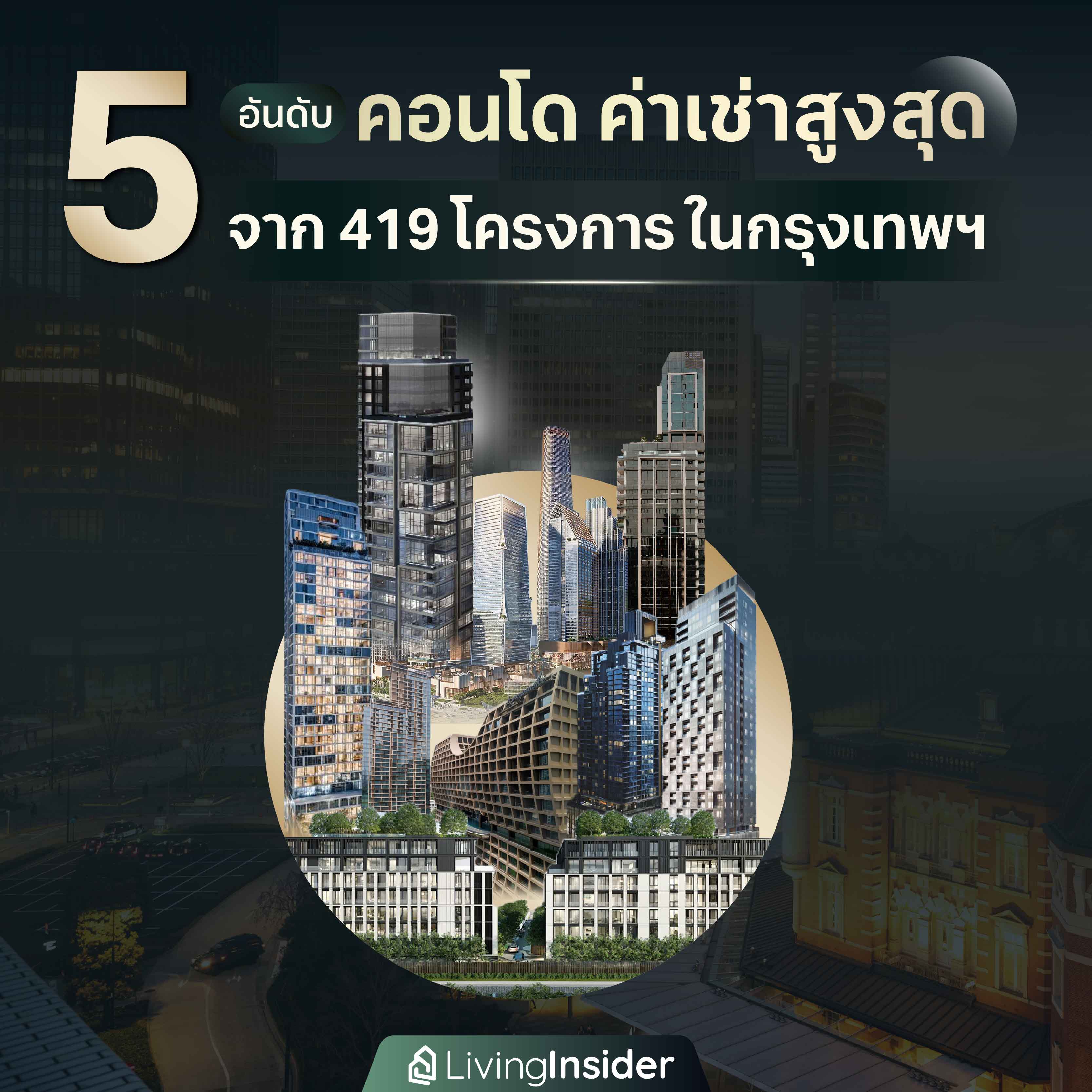 ไฟไหม้บ้านลุกลามหลายหลัง ใครต้องรับผิดชอบความเสียหาย?