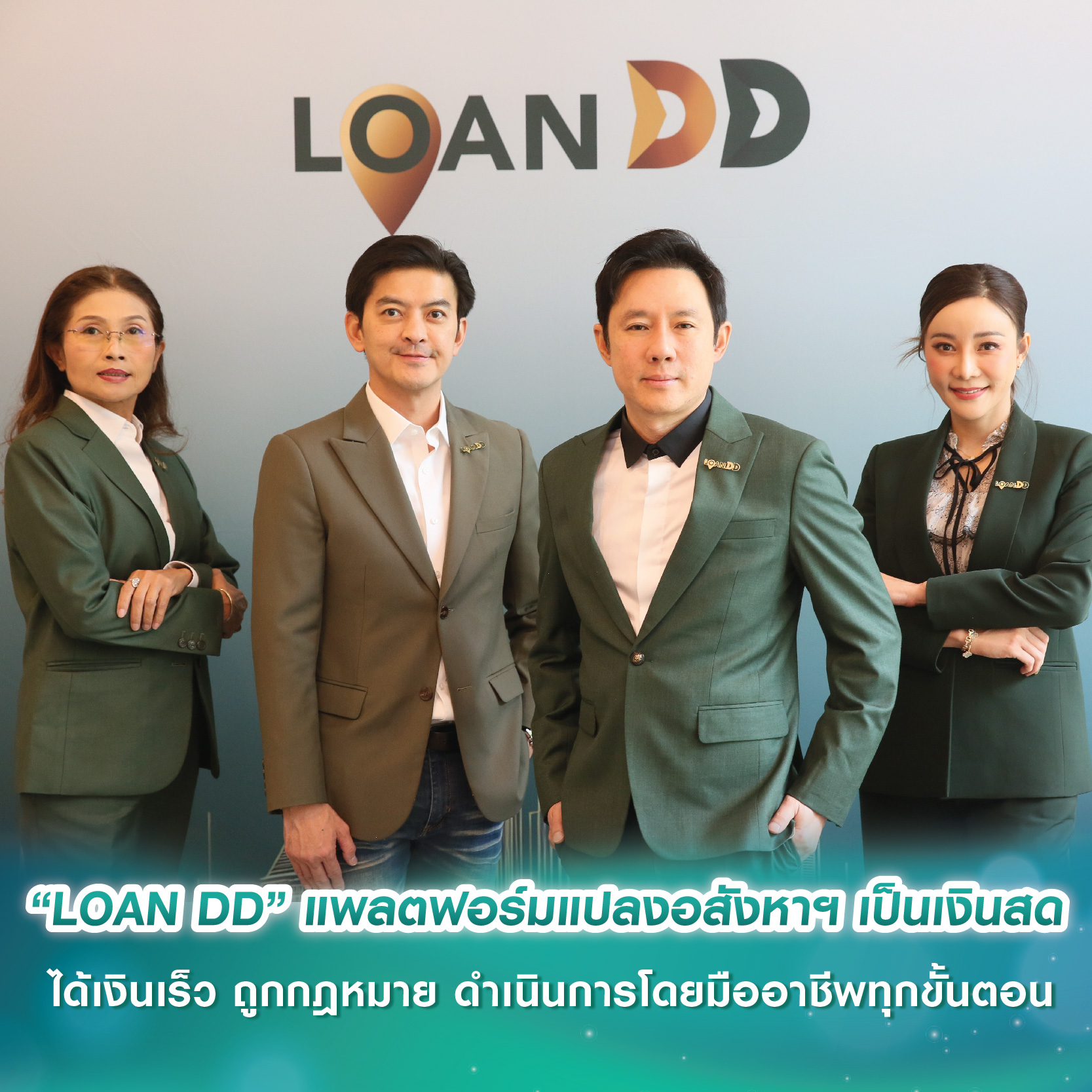 ORI ชูโมเดล “ที่ดินแลกคอนโดใจกลาง CBD” เปิดทางแลนด์ลอร์ดนำที่ดินศักยภาพทั่วประเทศมาแลกคอนโดพร้อมอยู่มูลค่าเทียบเท่ากับราคาที่ดิน