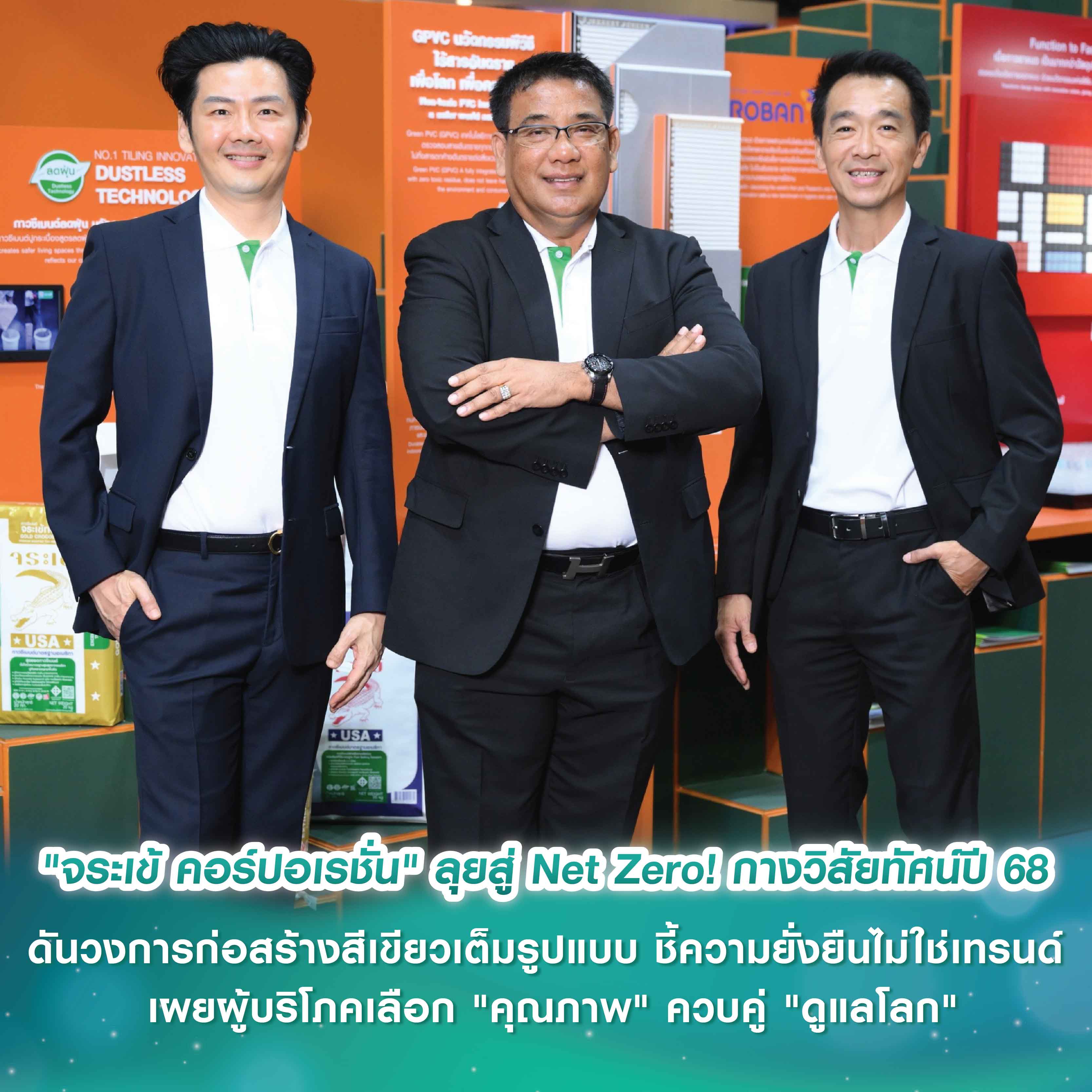 Aspire อิสรภาพ สเตชั่น คอนโดหนึ่งเดียวบนถนนวังเดิม ใกล้รถไฟฟ้า MRT สายสีน้ำเงินเพียง 350 ม. พุ่งตรงสู่ CBD โดยไม่ต้องเปลี่ยนสาย ตอบโจทย์คนวัยทำงาน