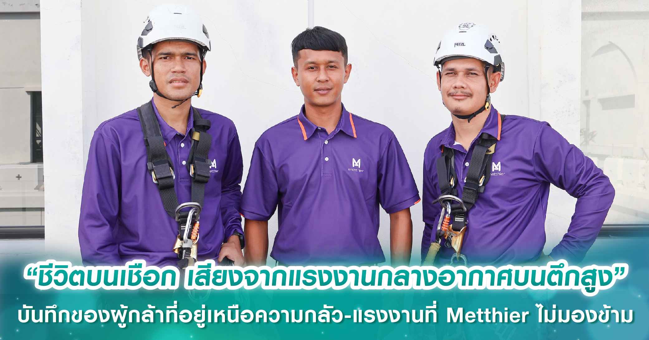 “แอสเซท ไฟว์ฯ” เปิดตัวคฤหาสน์หรูแบรนด์ “CINQ ROYAL” บนทำเลทองกรุงเทพกรีฑาตัดใหม่ โปรเจกต์ “แฟลกชิพ” สะท้อนแนวคิดพัฒนา 5 Values of Life 