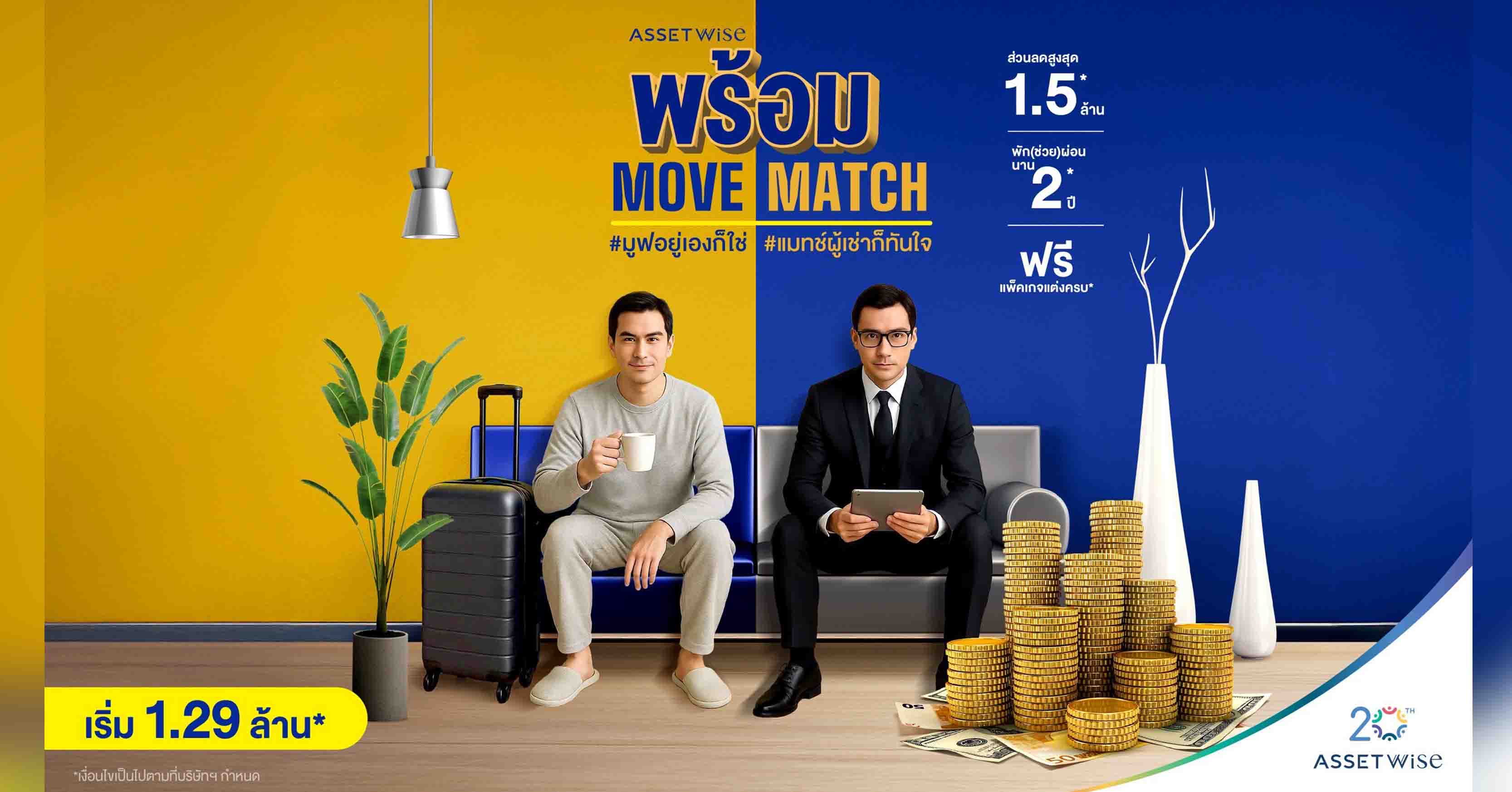 ไฮสปีดเทรนพิษณุโลก-เชียงใหม่ โครงข่ายการเดินทางเชื่อมภาคเหนือ