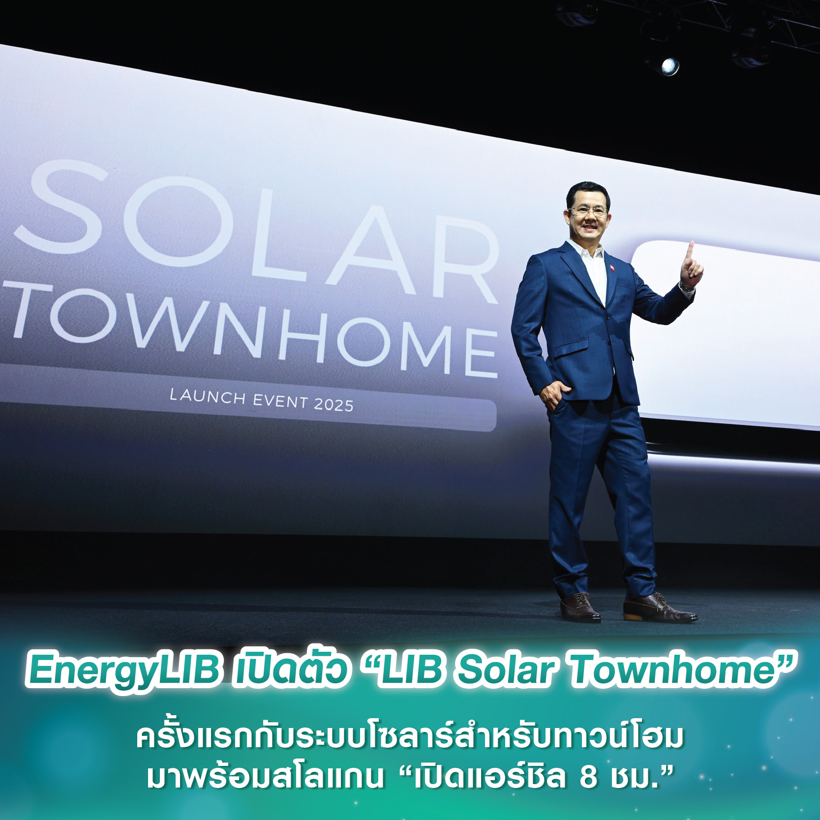 ครม.ไฟเขียว ยกเครื่องกม.ผังเมือง-วางผังประเทศใหม่