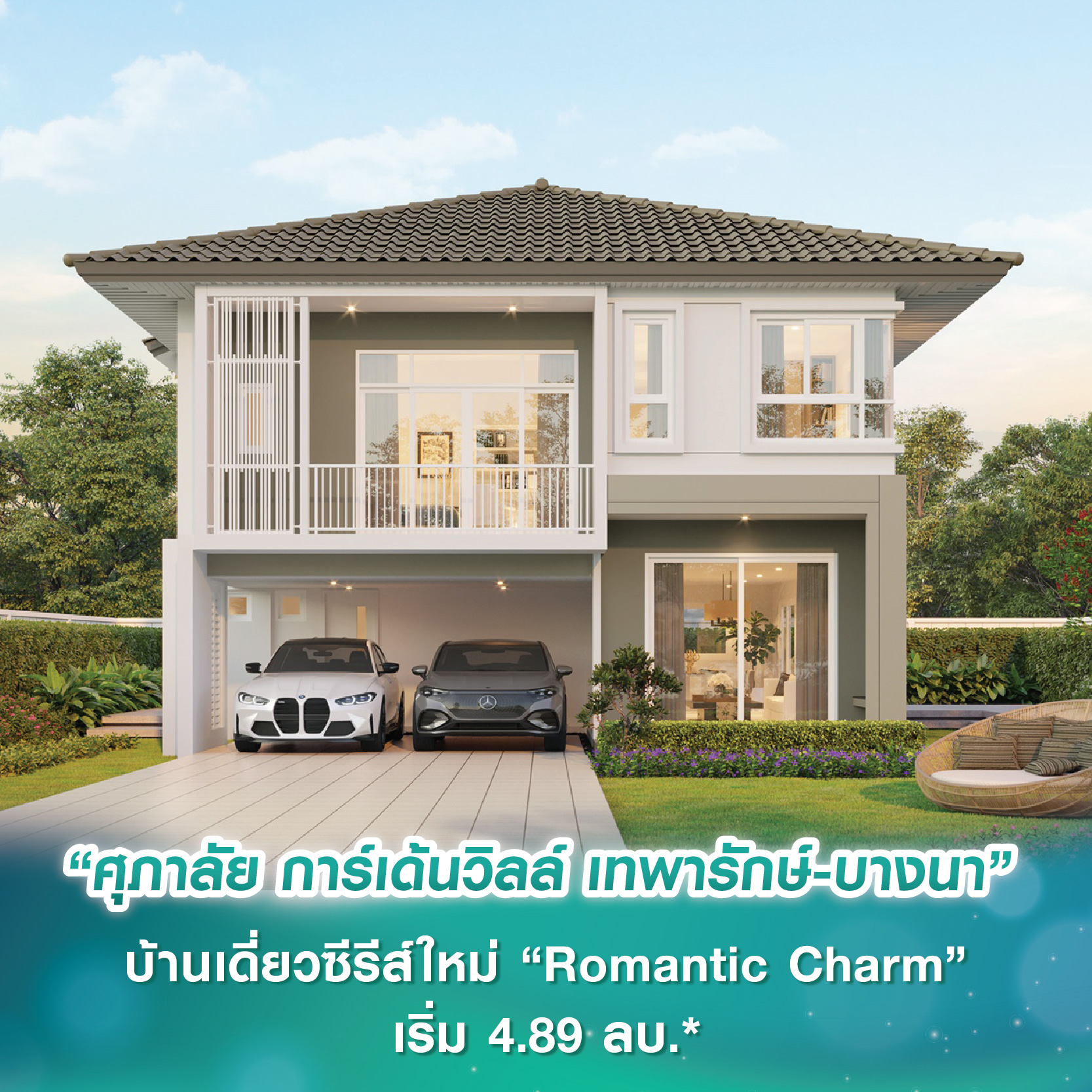 ชวนทำความรู้จักนิติคอนโด พร้อมความสำคัญและเรื่องที่ควรรู้
