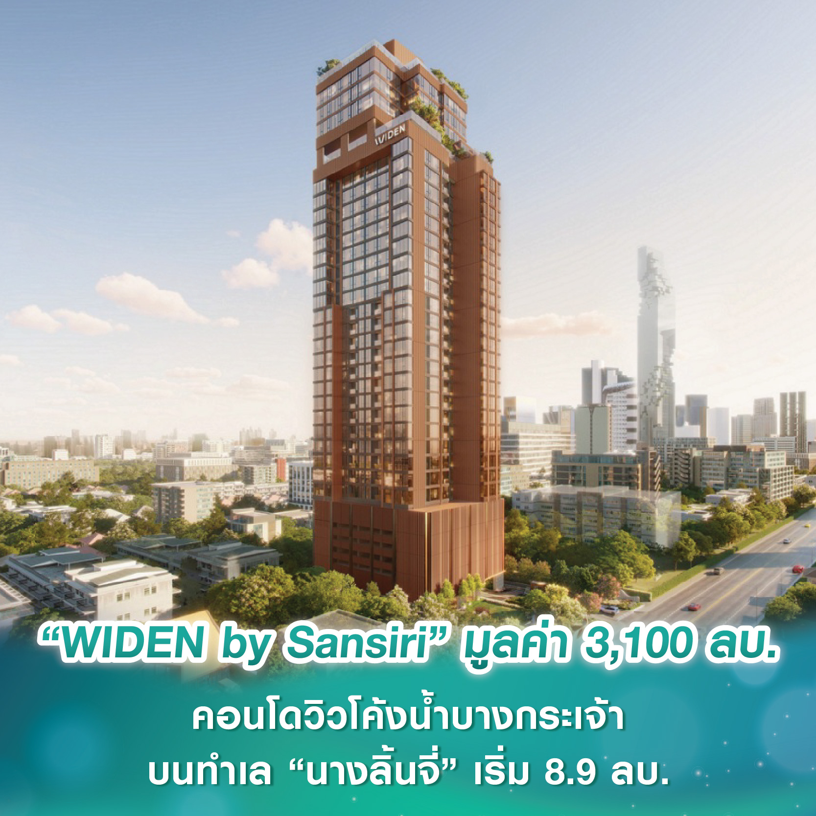 บ้านลุมพินี บ้านพรสันติ ย้อนวันวาน คนรักหนังกลางแปลง