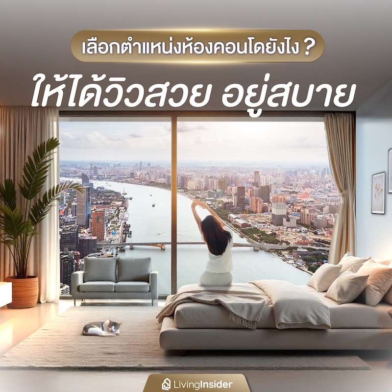 เปิดเค้กใหม่ทางคู่แสนล้าน ปล่อยผี  รับเหมาจีน-ต่างชาติ  แข่งบิ๊กโฟร์