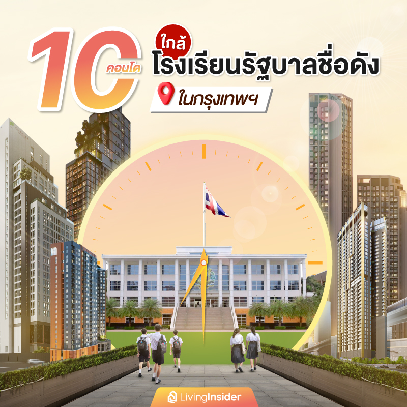 เซ็นทรัล ทุ่มงบ 3พันล้าน  เปิดเซ็นทรัลปิ่นเกล้าโฉมใหม่ ใหญ่สุดในฝั่งธน !!