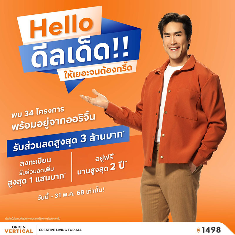 The Cube Loft นวลจันทร์ เปิดรอบ VIP ลูกค้าแห่จอง และพร้อมเปิดใหญ่ 22-23 ก.ย.นี้