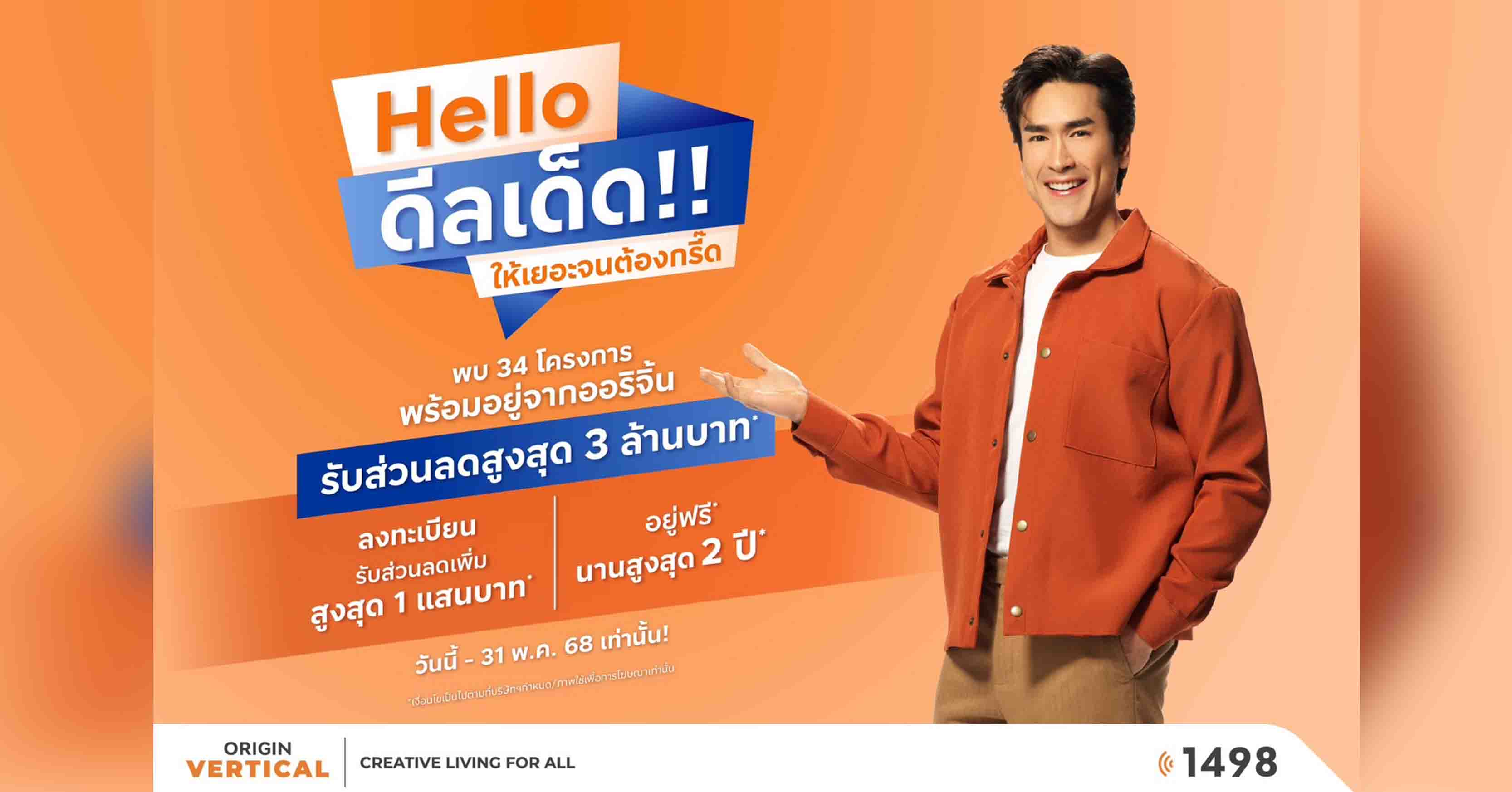 The Cube Loft นวลจันทร์ เปิดรอบ VIP ลูกค้าแห่จอง และพร้อมเปิดใหญ่ 22-23 ก.ย.นี้