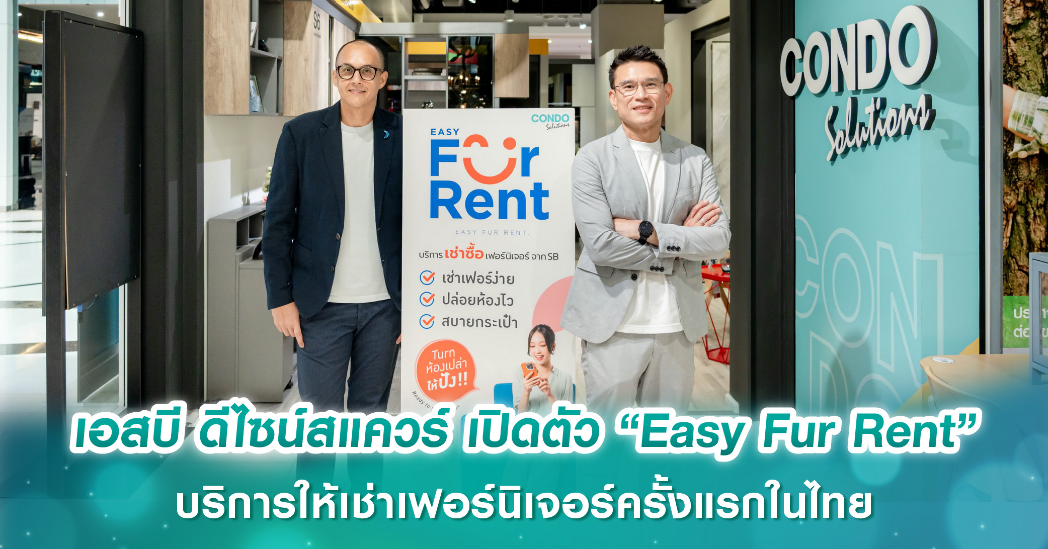 ชนินทร์ ประธาน ฮาบิแทท กรุ๊ป ดีเอ็นเอนักลงทุน มองธุรกิจเป็น พีระมิด ขอปาด ครีมๆ กินบนยอด