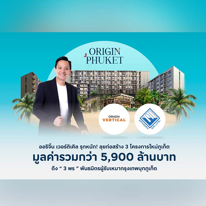 เอสซีฯ จัด “วิ่งรู้ใจ” SC Run For Good Mornings  เพื่อการกุศล #ปีที่ 4 มอบรายได้สมทบโครงการจัดซื้อเครื่องมือแพทย์