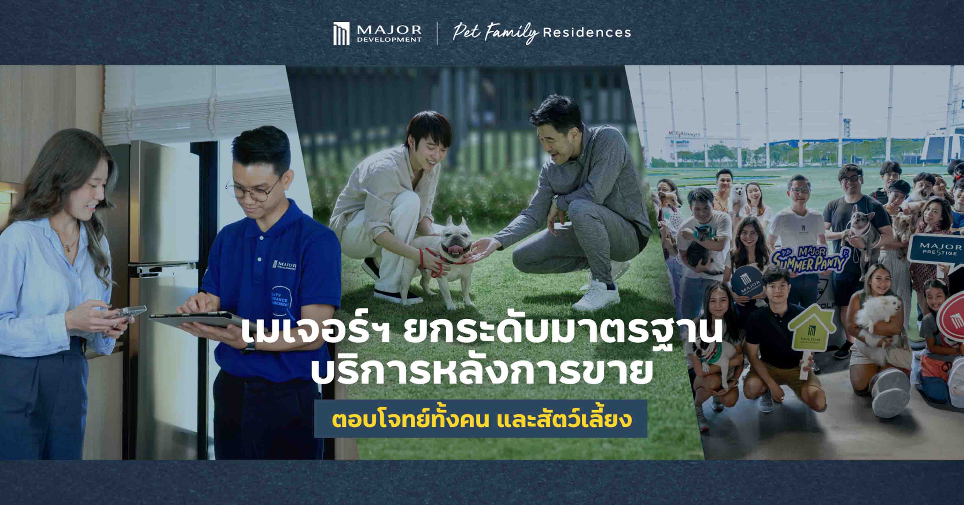 Loft vs Duplex ประชันความแตกต่างของห้อง