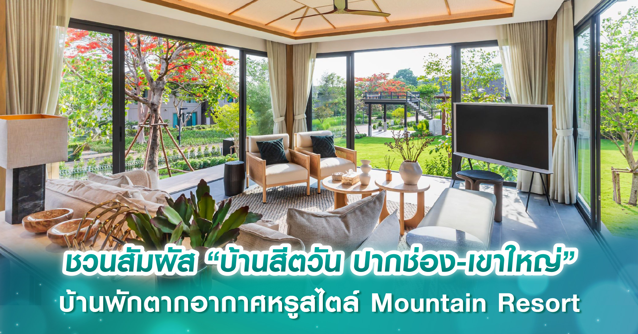 Livinginsider - Weekly Insight Report [18-24 Aug 2024]