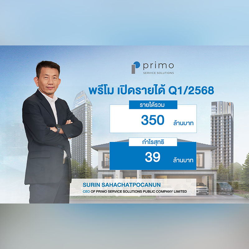 ครม.ไฟเขียว ขสมก.กู้เงิน2.8พันล้าน จ่ายค่าน้ำมัน ซ่อมบำรุง-เร่งเวนคืนสร้างถนนเชียงราย