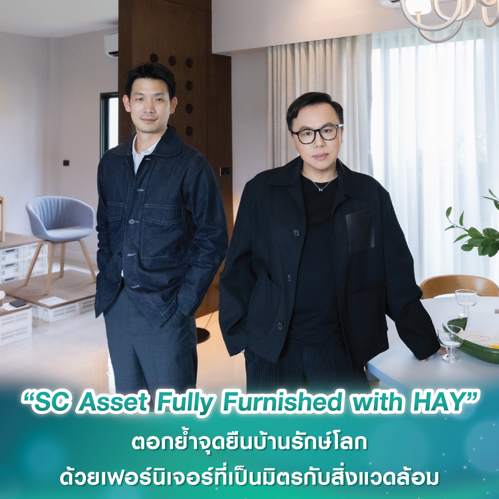 ฮาบิแทท กรุ๊ป จัดพิธีลงเสาเอกโครงการ เบสท์ เวสเทิร์น พรีเมียร์ เบย์เฟียร์ พัทยา