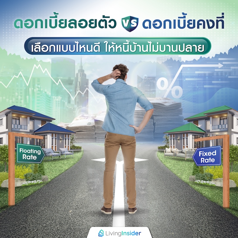 คนพญาไทฮือ สนง.เขต ถกเครียด ค้านคอนโดประชารัฐ พหลโยธิน 11