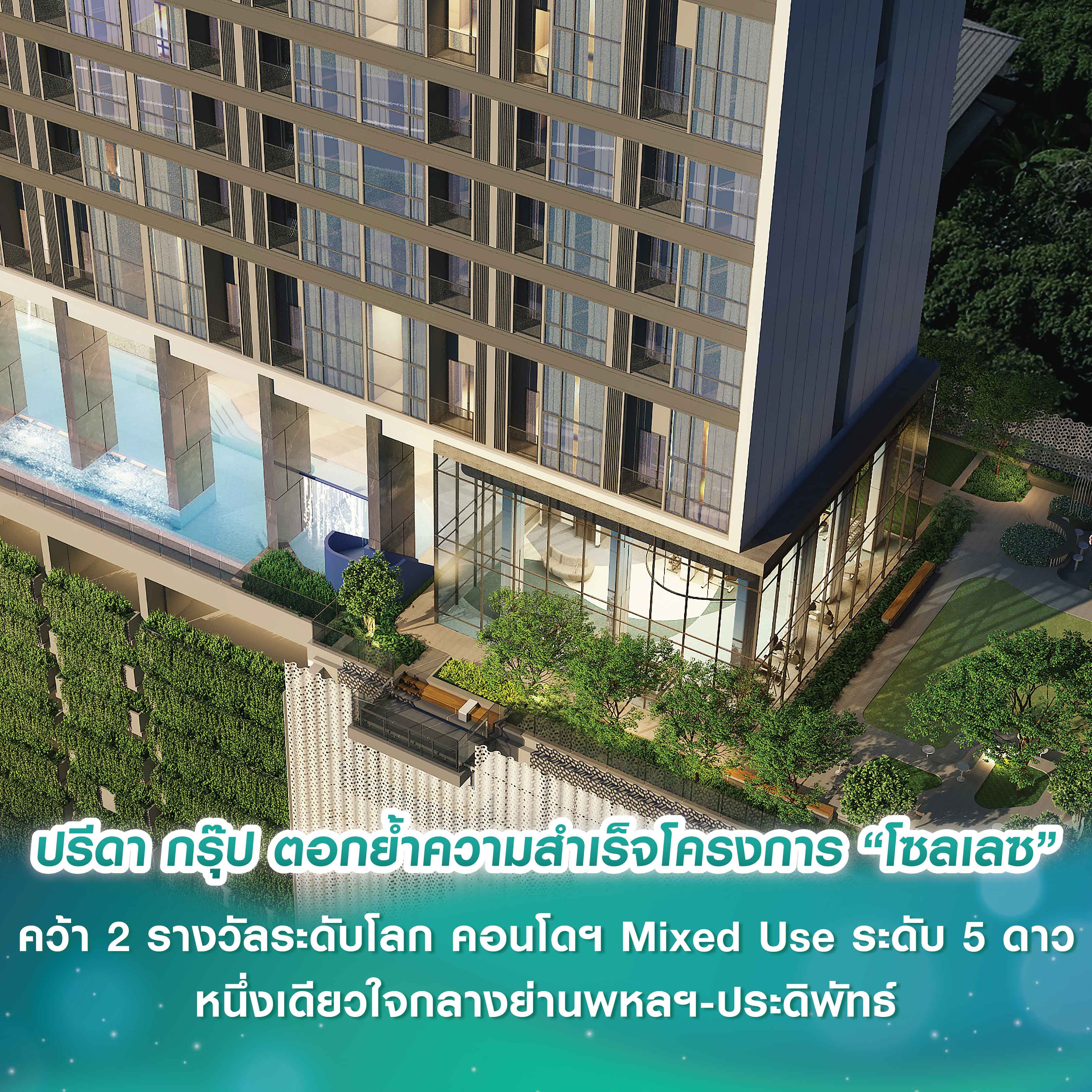 เร่งลงทุน1.3แสนล้าน รถไฟฟ้า-ทางด่วน