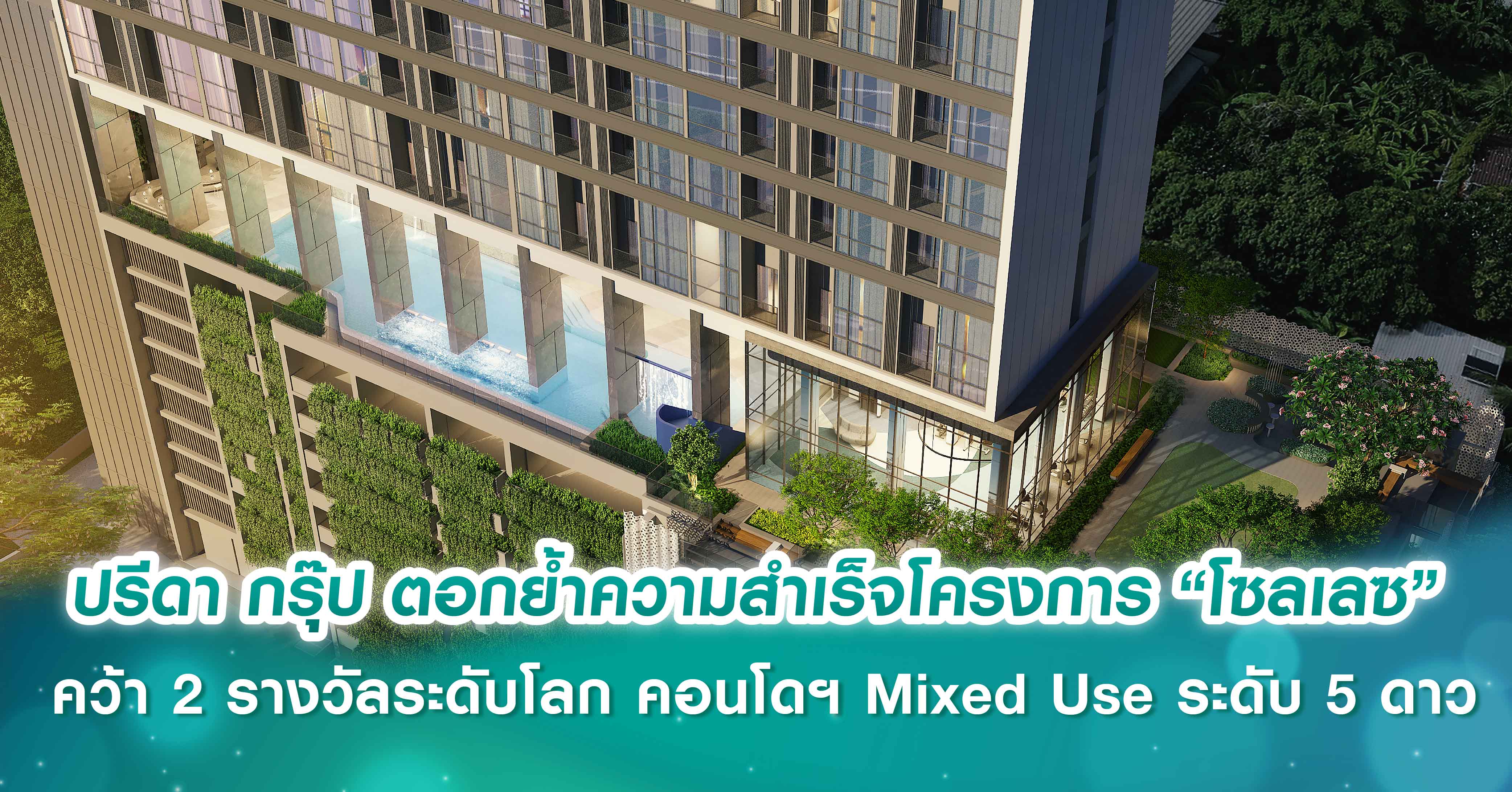เร่งลงทุน1.3แสนล้าน รถไฟฟ้า-ทางด่วน