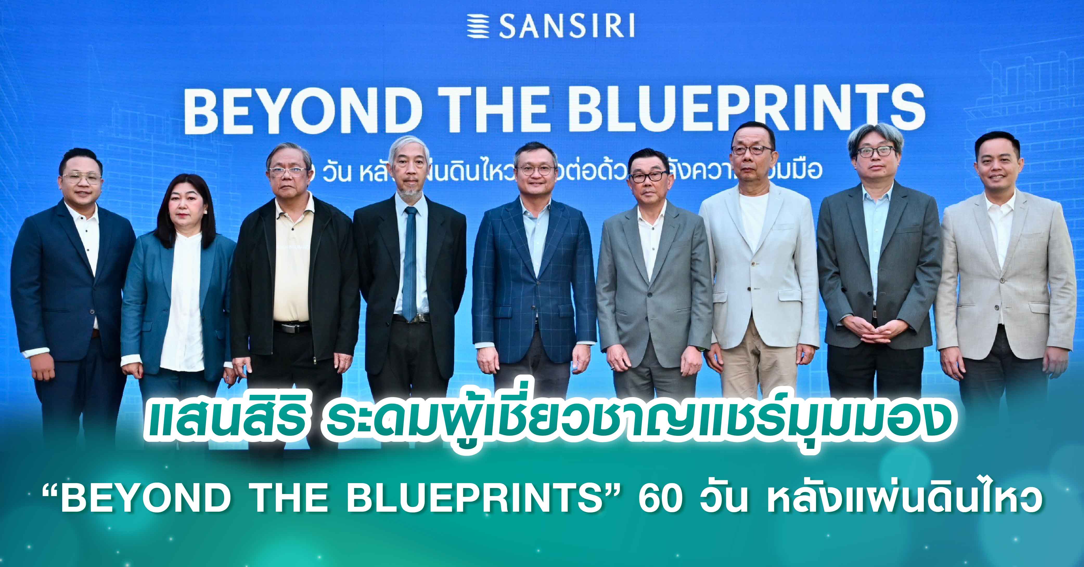 ยกเครื่องผังเมืองกทม.ใหม่รับรถไฟฟ้าสารพัดสี พลิกโฉมลงทุนเชื่อม 6 จังหวัด