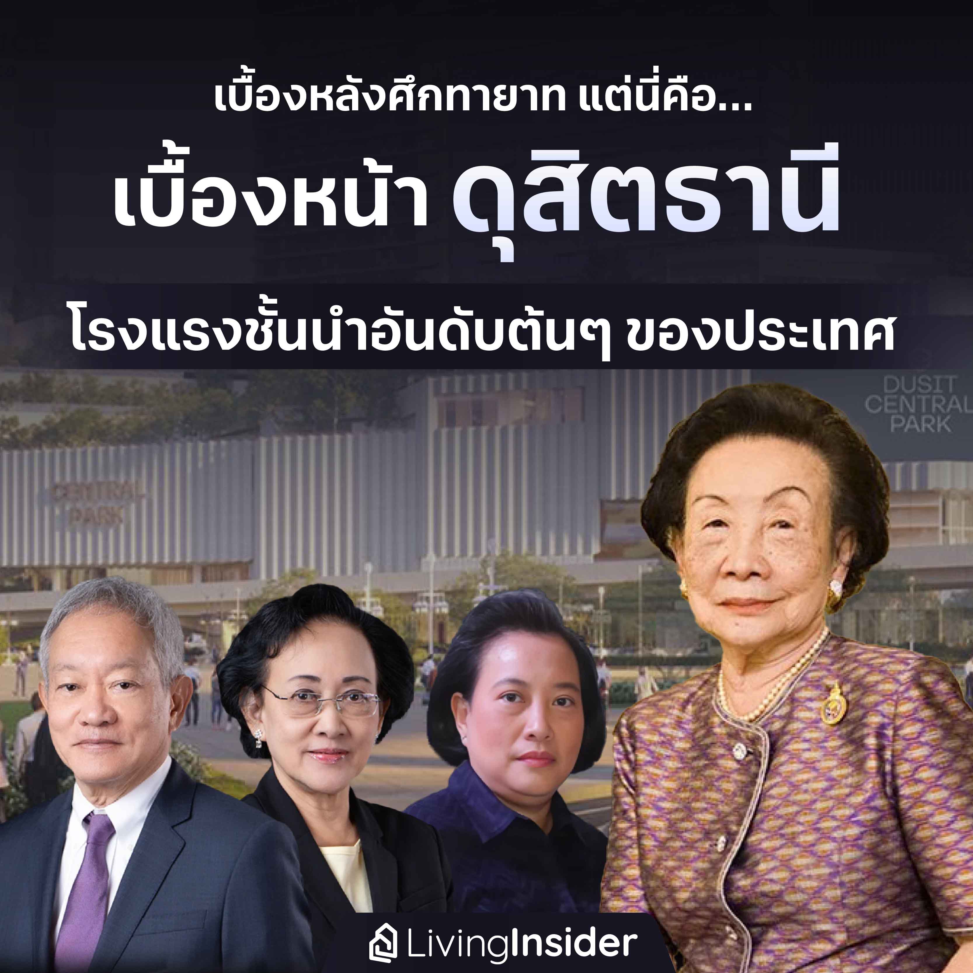 รัฐประเดิมไทยแลนด์ฟิวเจอร์ฟันด์3หมื่นล. ระดมเงินสร้างทางด่วนใหม่ พระราม3-ดาวคะนอง-วงแหวน