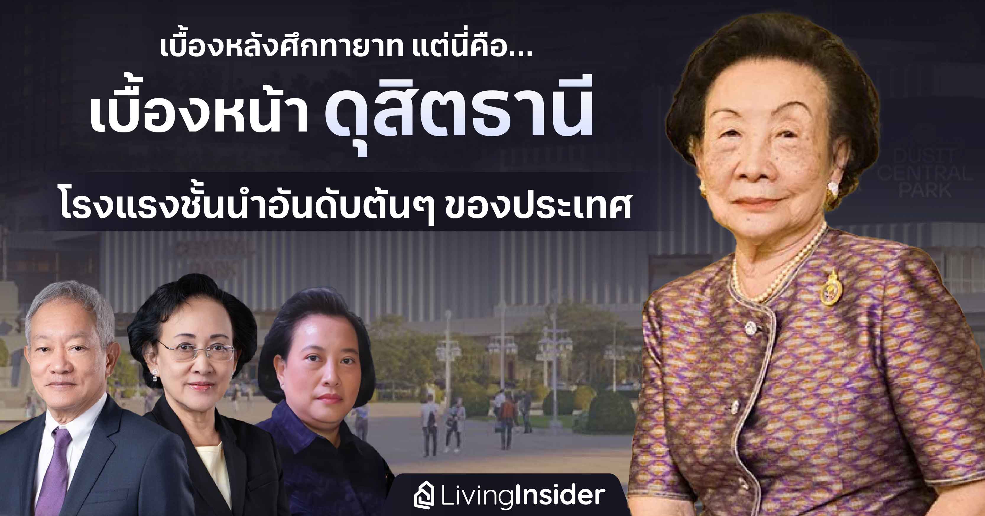 รัฐประเดิมไทยแลนด์ฟิวเจอร์ฟันด์3หมื่นล. ระดมเงินสร้างทางด่วนใหม่ พระราม3-ดาวคะนอง-วงแหวน