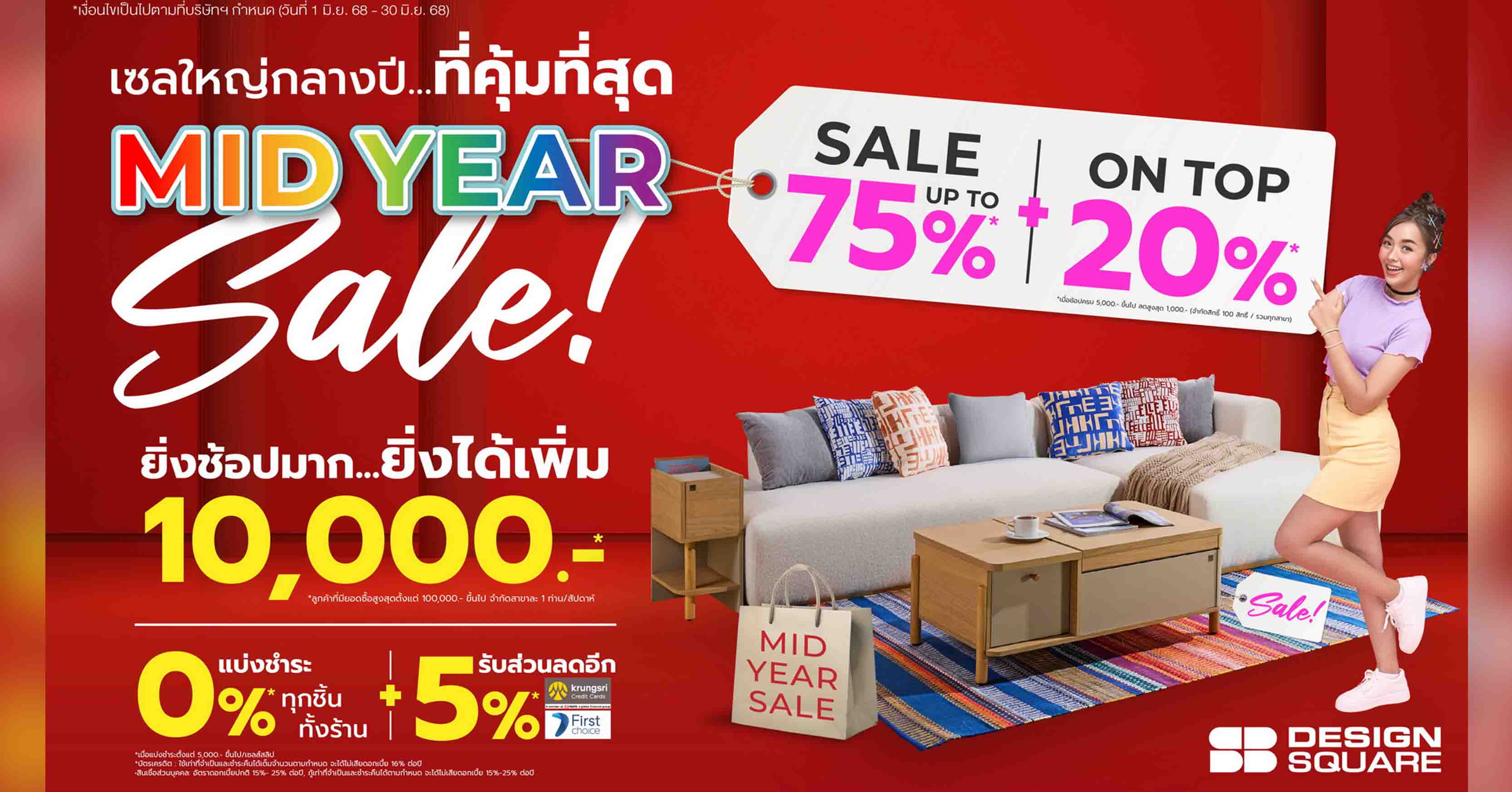 ‘เอพี ไทยแลนด์’ ชวนคนเมืองร่วมภารกิจ ‘ออกแบบโลกแห่งอุดมคติ’ ในงาน ‘AP WORLD’ กลางลานพาร์ค พารากอน