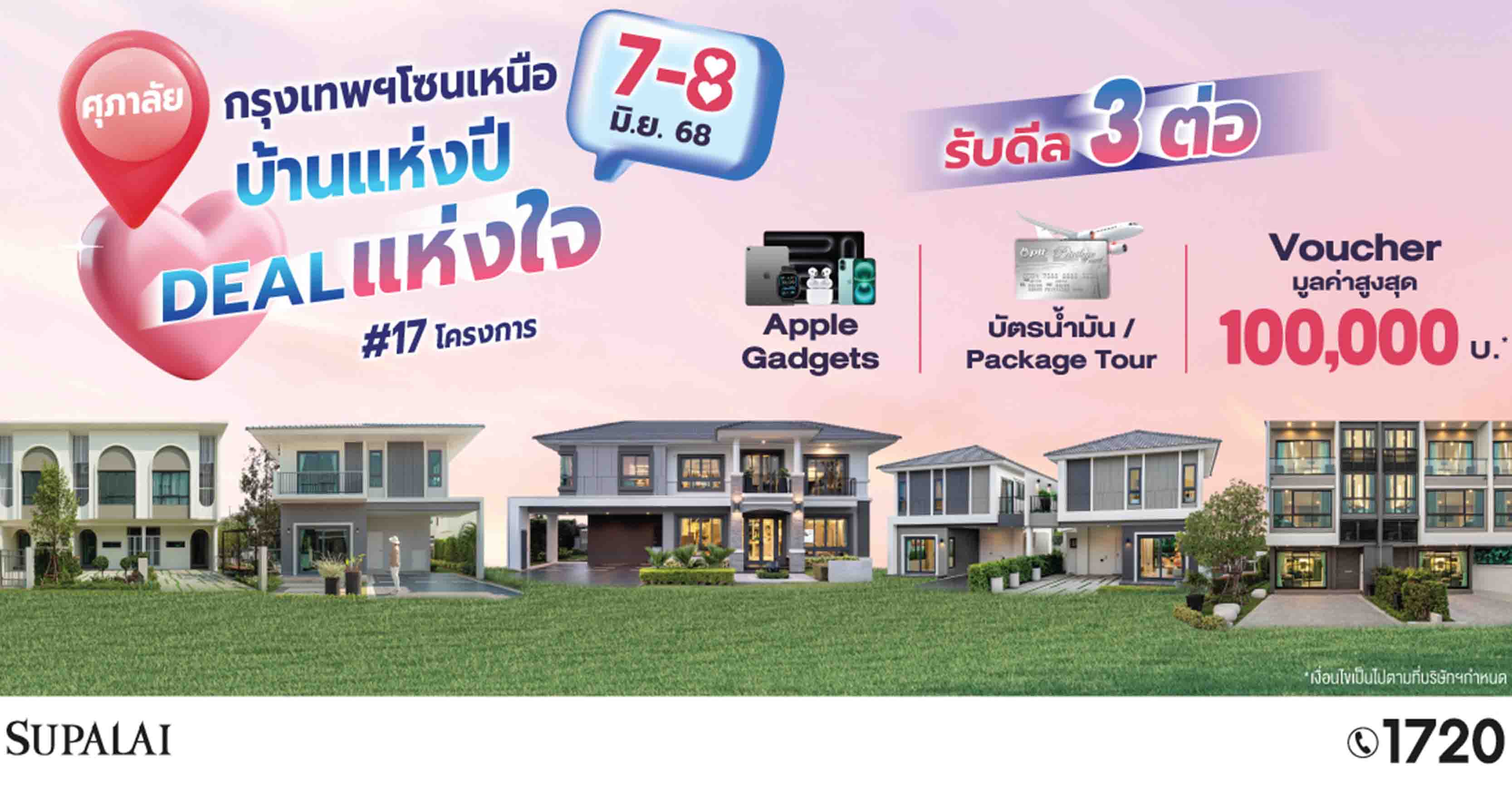 Origin สปอยล์แรง แทงใจ Gen Z ผุดคอนโดกลางทำเลดาวรุ่ง “รัชดา - ลาดพร้าว Interchange” ในราคาเริ่มต้นแค่ล้านกว่าบาท