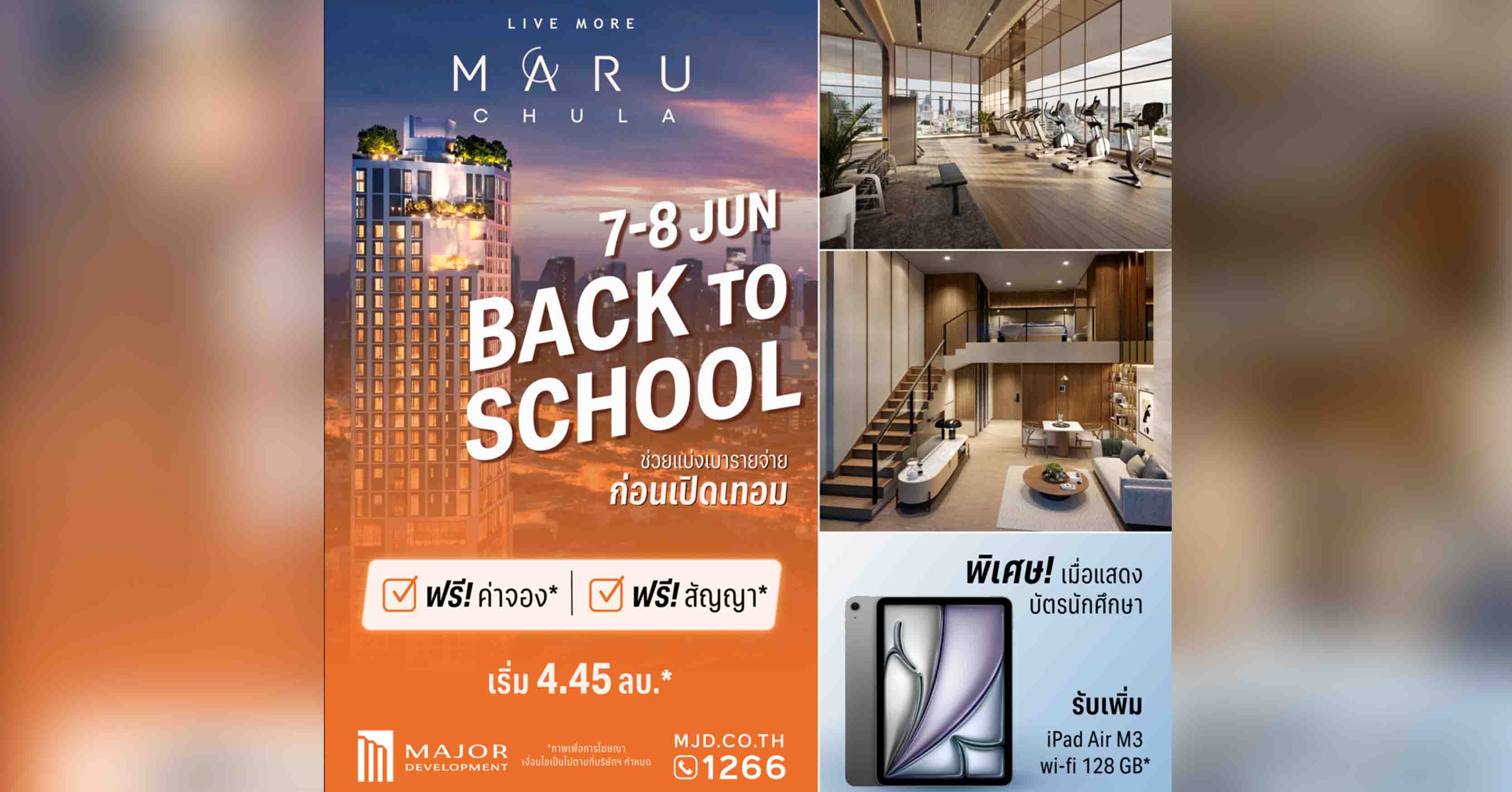 สมรภูมิร้อน สุขุมวิท-พระราม 4