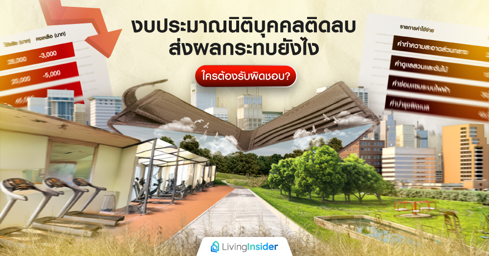 เปิดตำราฮวงจุ้ยห้องครัว จัดอย่างไรให้ปัง มั่งคั่งตลอดไป