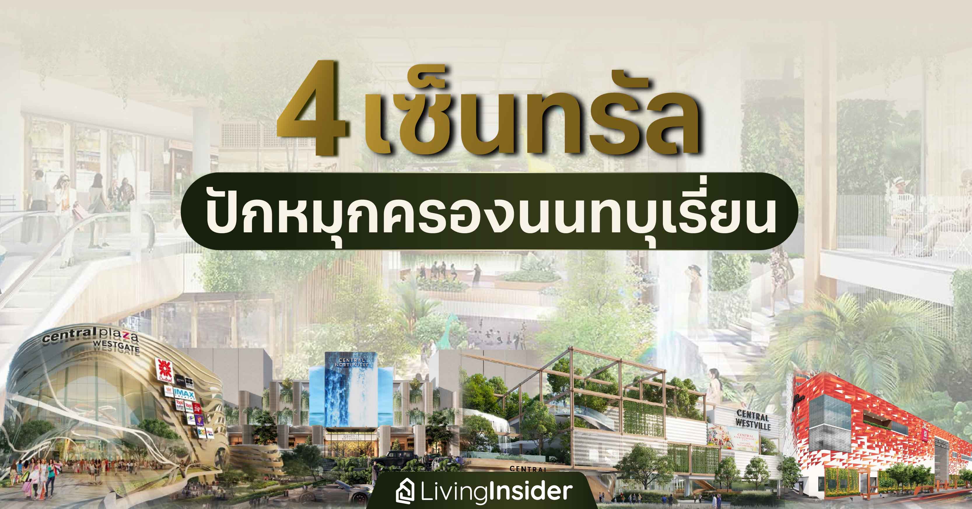 ออลล์ อินสไปร์ จับมือเมเจอร์ ซีนีเพล็กซ์ กรุ้ป จัดงานพรมแดงร่วมฉลองครบรอบ 91 ปี OSCARS