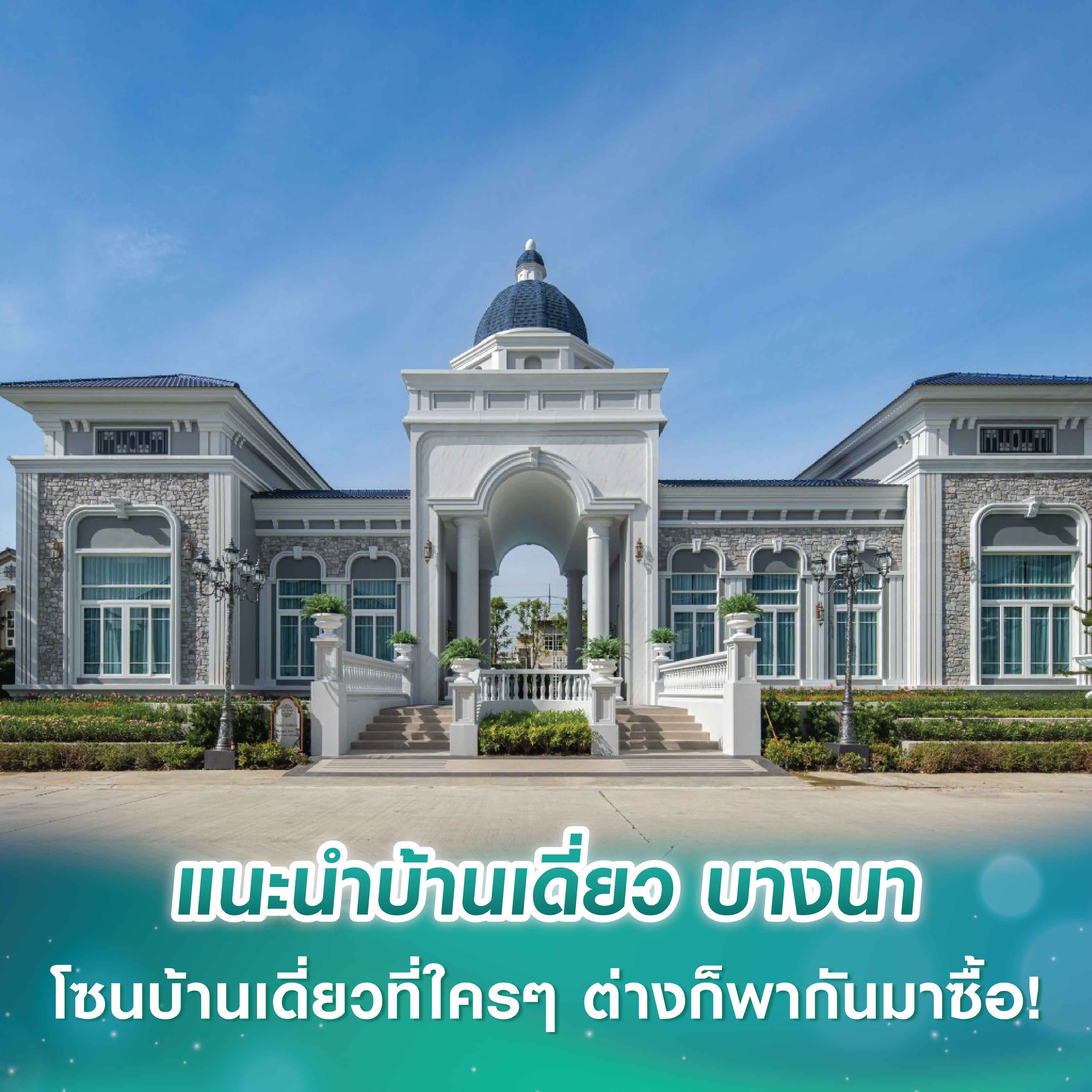 โคราชผุดรถไฟฟ้ารางเบา รับเมืองเติบโต งบ1.5หมื่นล้าน-เฟสแรกเปิดใช้ปี66