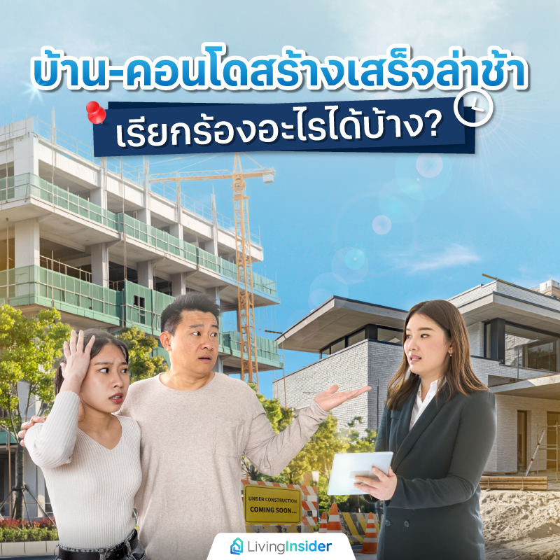 MALTON GATES กรุงเทพกรีฑา 28-29 ต.ค.นี้ SPOOKTACULAR DEALS จองในงานรับสิทธิพิเศษสูงสุด 2 ล้านบาท*