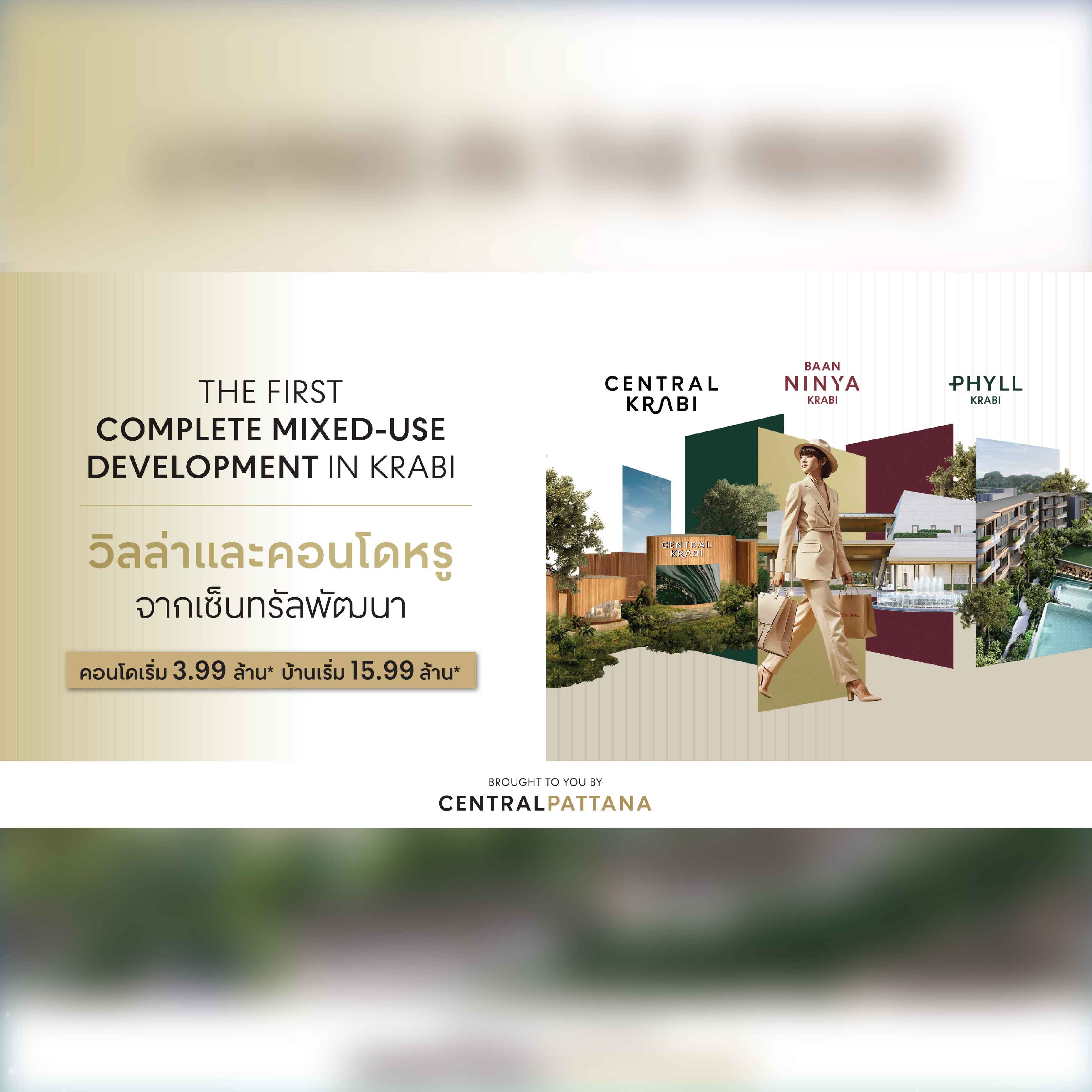  10 ชาวต่างชาติ ซื้อคอนโดจำนวนและมูลค่าสูงสุด ไตรมาส 1 ปี 2568