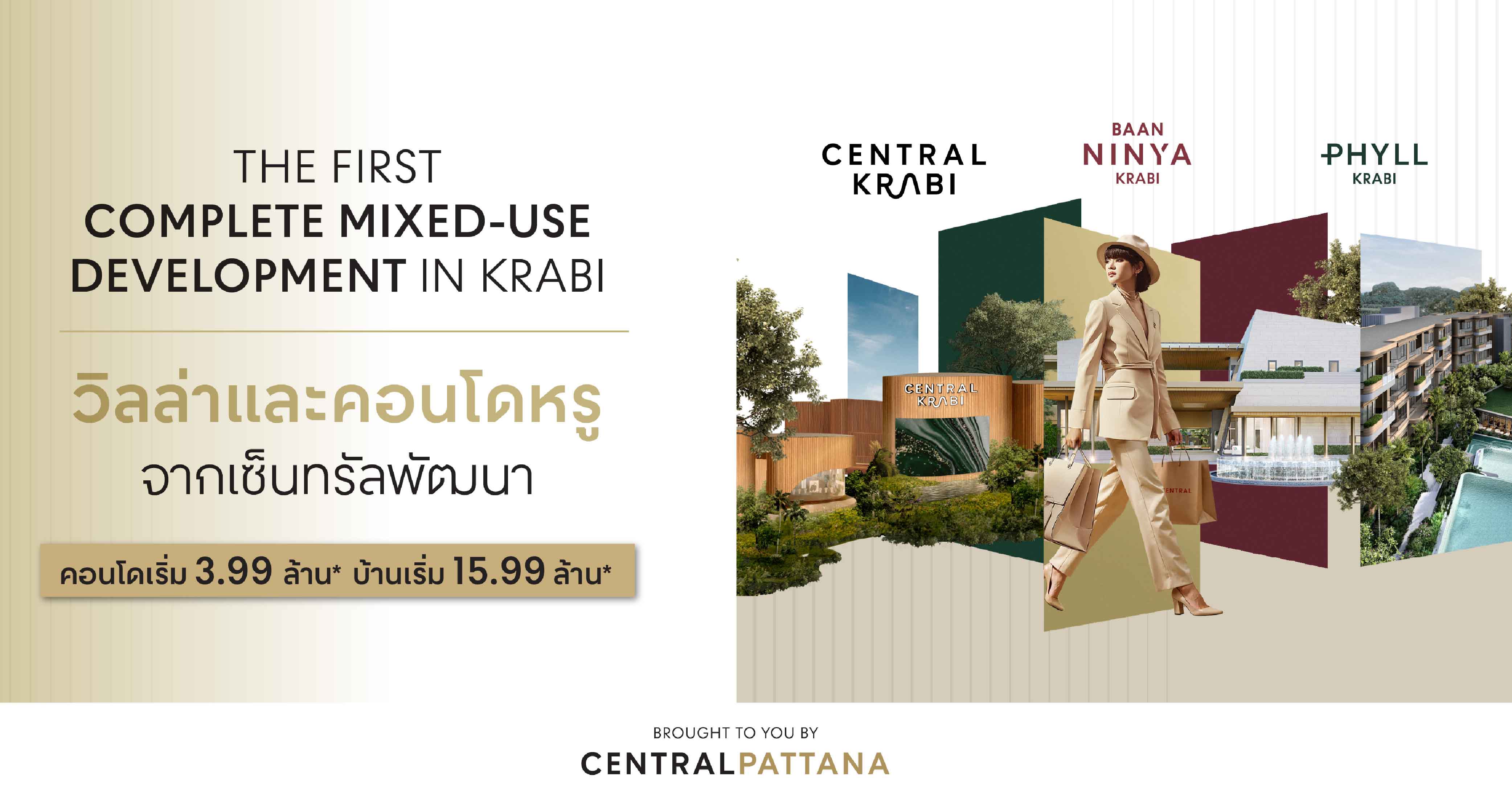 7 เหตุผลทำไมต้องซื้อกระเบื้องที่บุญถาวร