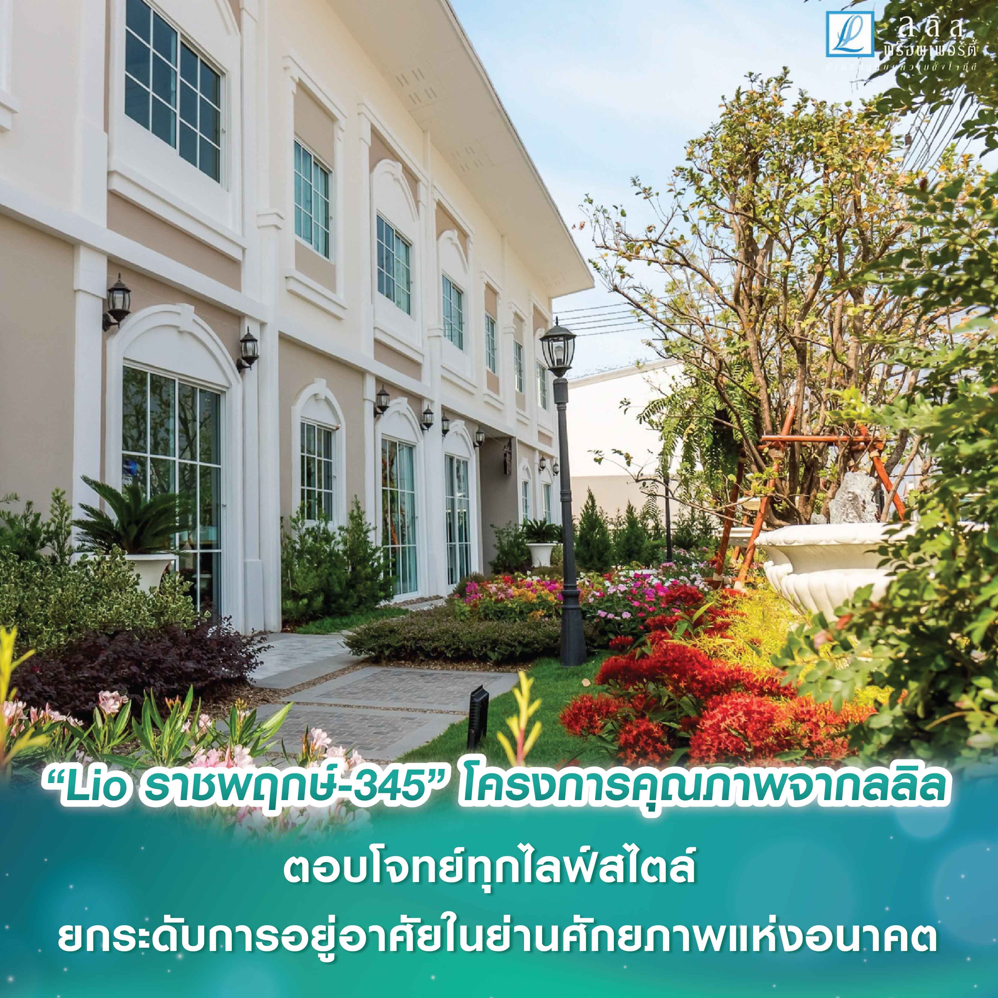 “ออริจิ้น” จับมือ มจธ. ลุยโครงการ “ออริจิ้น-บางมด วัลเลย์” ผนึกภาคธุรกิจ-คณาจารย์-นักศึกษา พัฒนานวัตกรรมและบุคลากรพลิกโฉมอสังหาฯ