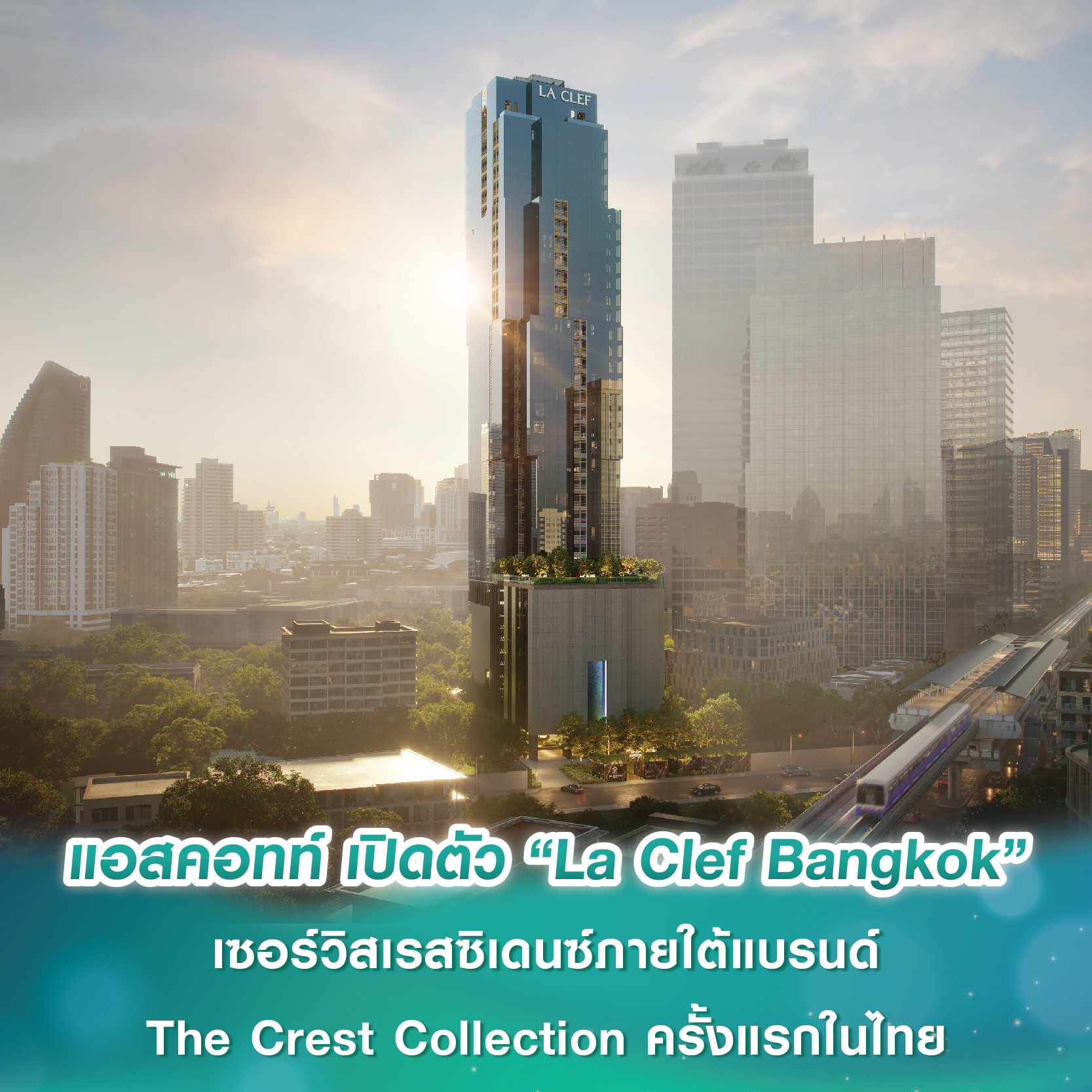 ช.การช่างฉลอง 45 ปี รายได้ทะลุเป้า 3.5 หมื่นล้าน ปีหน้าตุนงานในมือพุ่ง 8 หมื่นล้าน