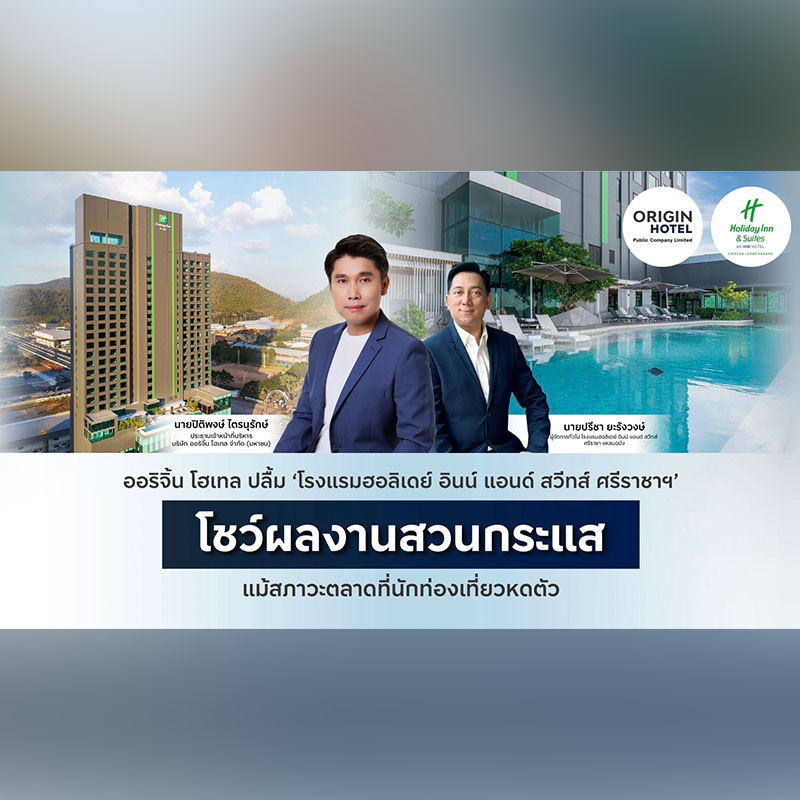 “พาร์ค ลักชัวรี่” จัดโปรผ่อนคอนโดพร้อมรถ MERCEDES-BENZ