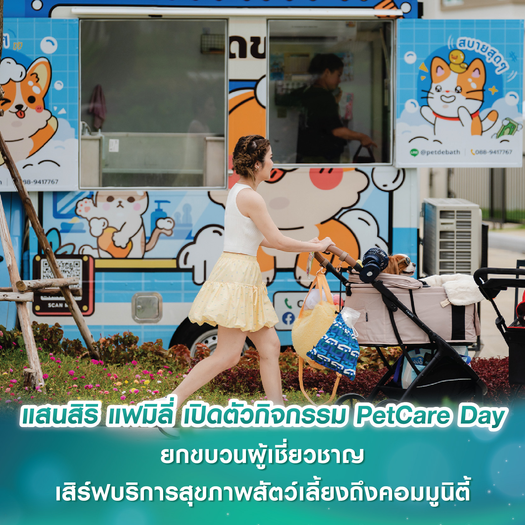 อนันดาฯ จัดงาน IDEO Experience 2019 ชวนคนเมืองเปิดประสบการณ์ที่อยู่อาศัยใหม่