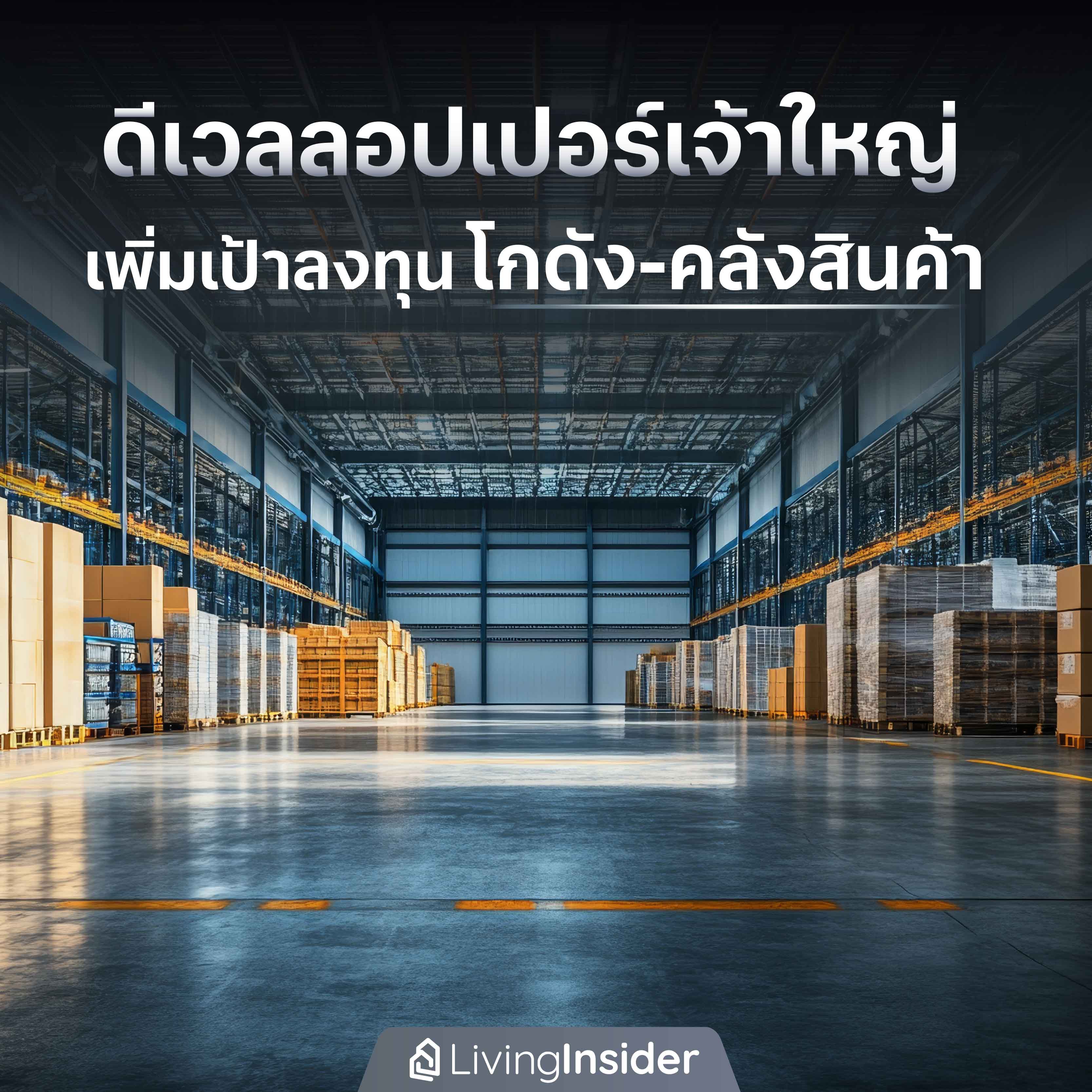 เมเจอร์ ดีเวลลอปเม้นท์ จัดโปรฮอต MAJOR SALE DAY ลดเกินล้านจัดเต็มทุกยูนิต ภายในงานมหกรรมบ้านและคอนโด ครั้งที่ 45 วันที่ 21-24 มี.ค.นี้
