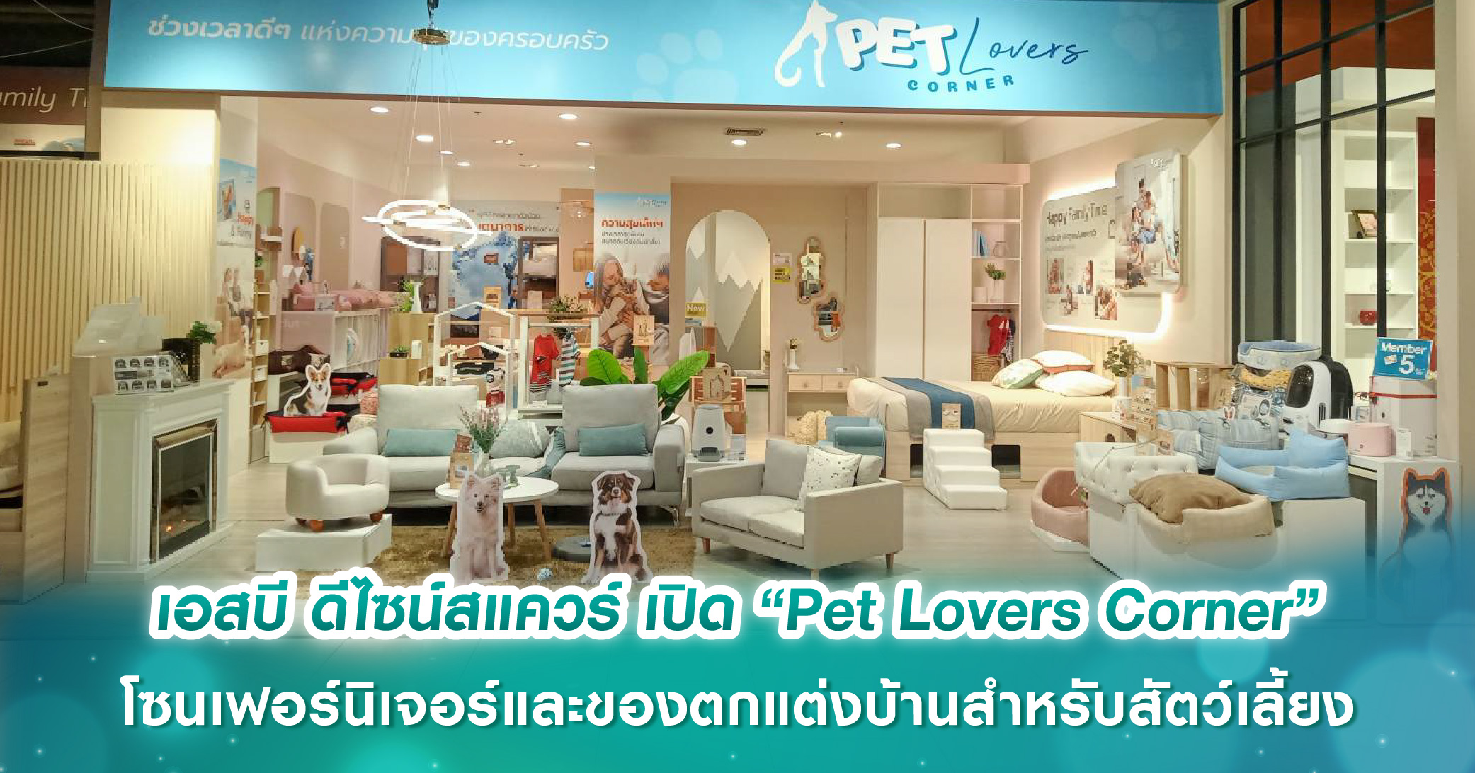 ซีเอ็มซี กรุ๊ป เตรียมพร้อมลุยแคมเปญ  “CMC We Care”