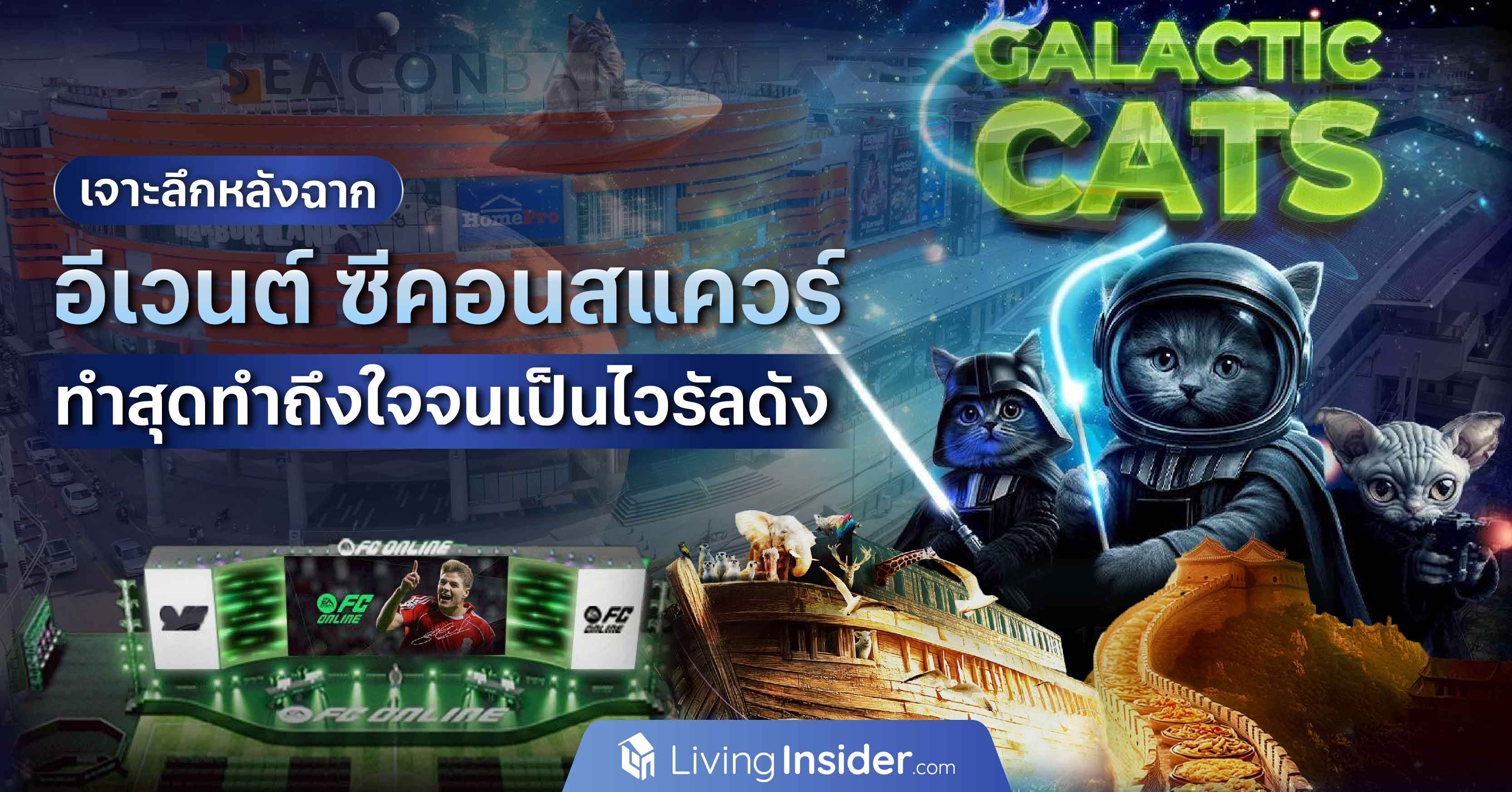 คอนโด The ESSE โดยสิงห์ เอสเตท จัดบิ๊กแคมเปญต้อนรับตรุษจีน