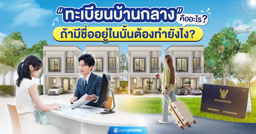 The Forestias ต้อนรับฮาโลวีนกับงาน The Awakening Forestias 2023 “The Carnival of Magic” มุ่งมั่นเป็นจุดหมายใหม่ของการฉลองความสุขทุกเทศกาล 