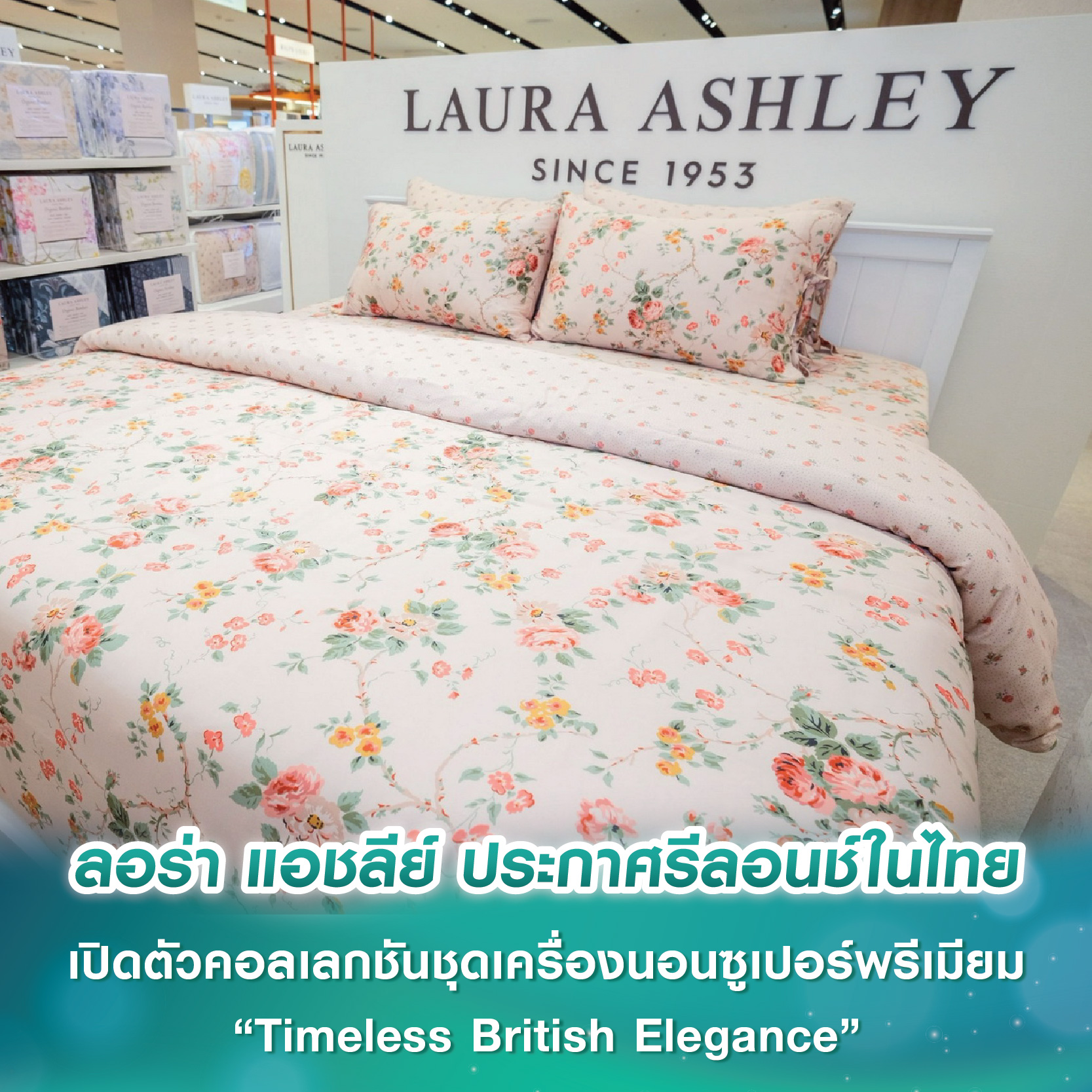 นิราวิลล์ฯ รับรางวัลอสังหาริมทรัพย์ดีเด่นปี 60