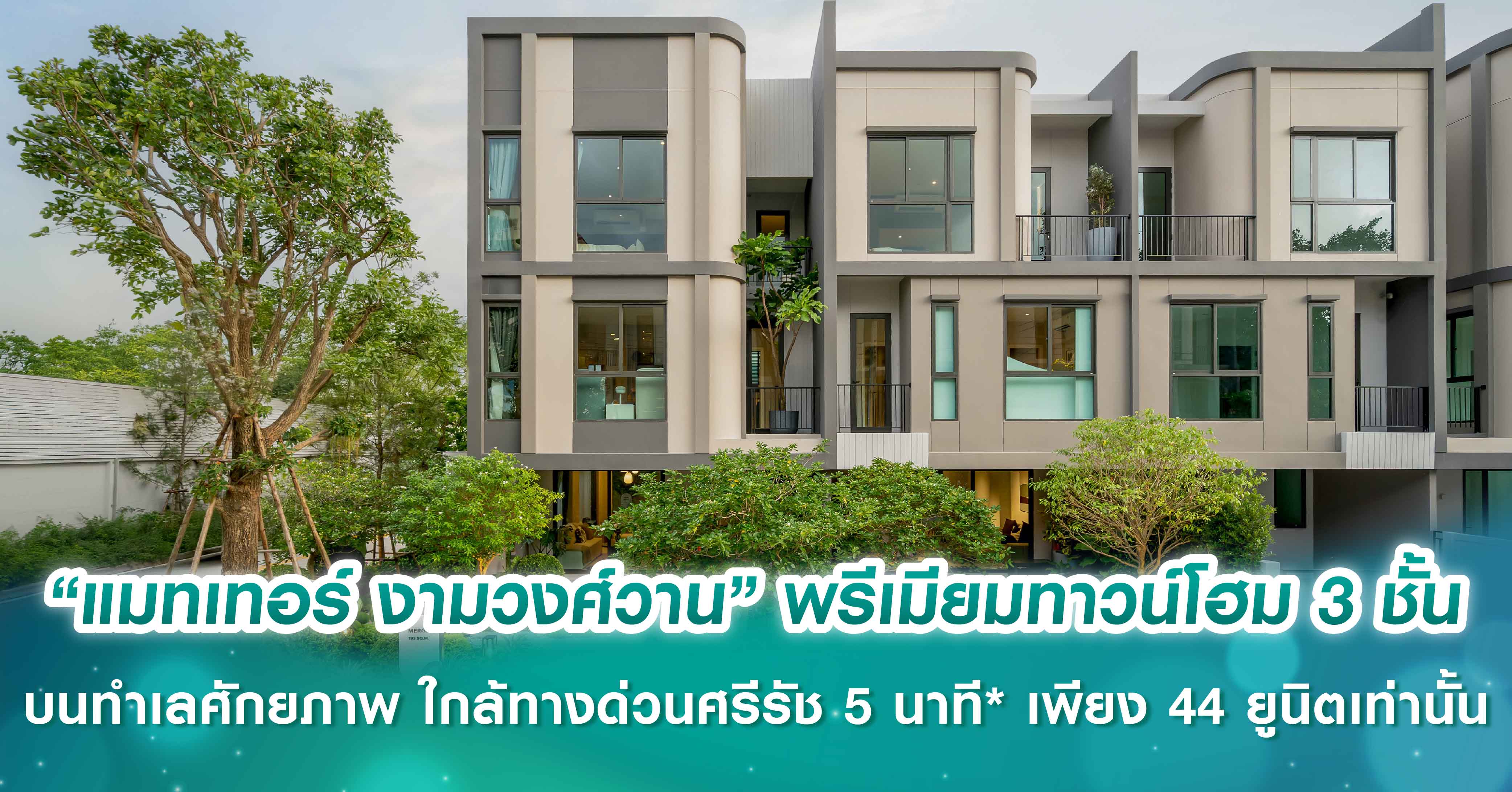 อุทยานการเรียนรู้ TK park ชวนร่วมกิจกรรม สนุกอ่าน สนุกคิด กับ Kid’s Room ตลอดเดือนกุมภาพันธ์ ศกนี้