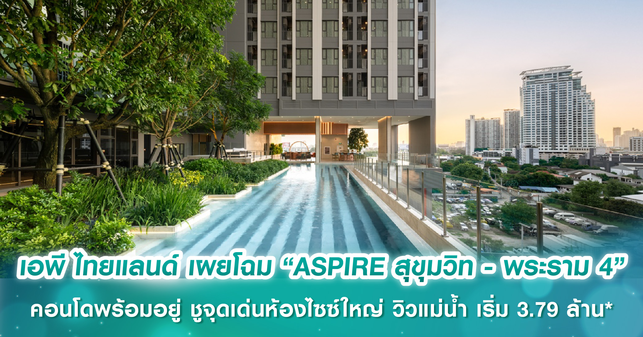 กาญจน์ ทองใหญ่ ธุรกิจ รปภ. ในกลุ่มล็อกซเล่ย์ยังโตได้อีก
