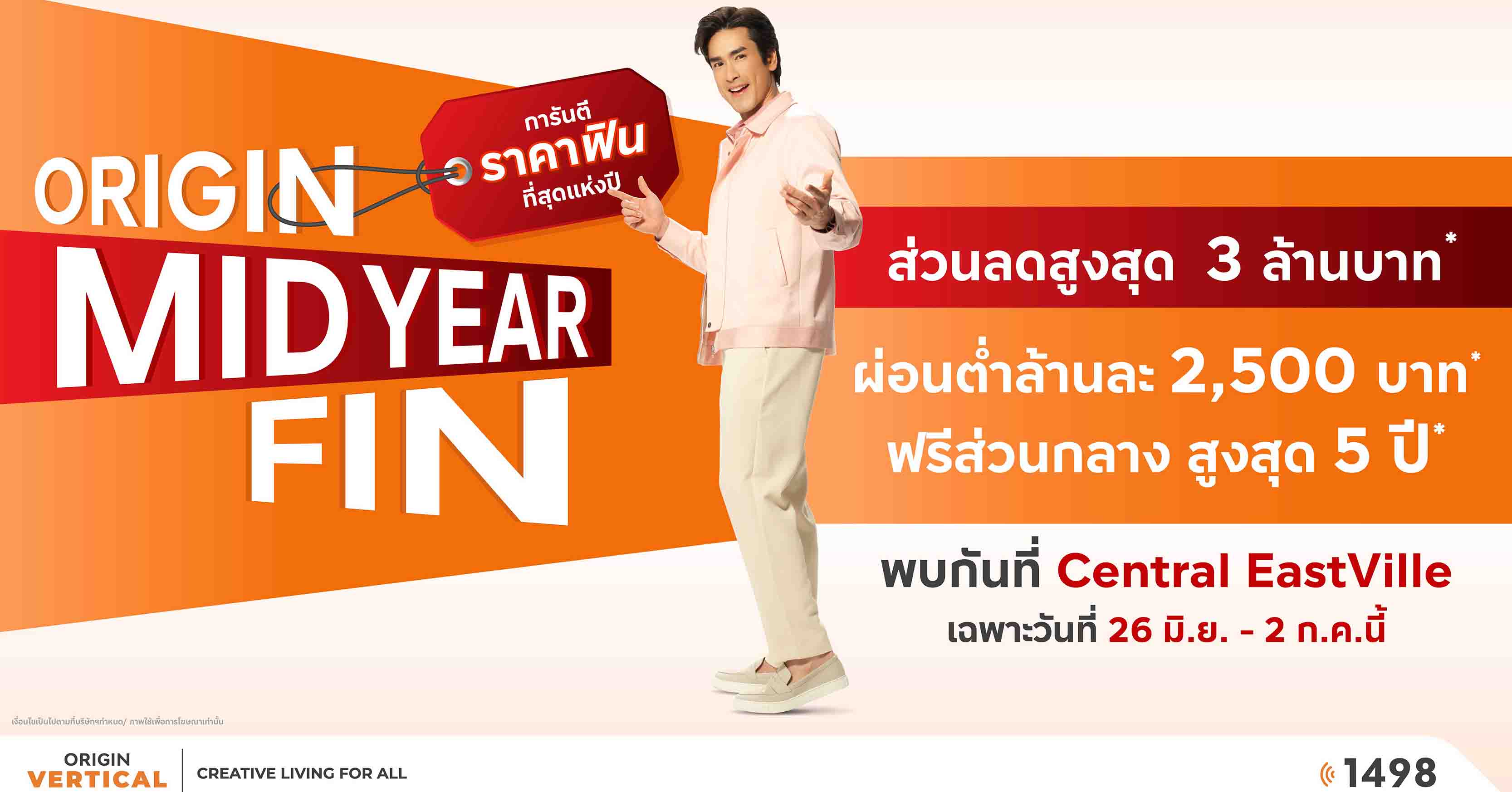 ฮาบิแททกรุ๊ปเปิดบ้านซูเปอร์หรู 125 ล้าน เลอรอย ร่วมฤดี 2 ยูนิต ผุดคอนโดซื้อลงทุน 100% 4 โครงการในกทม.-พัทยา