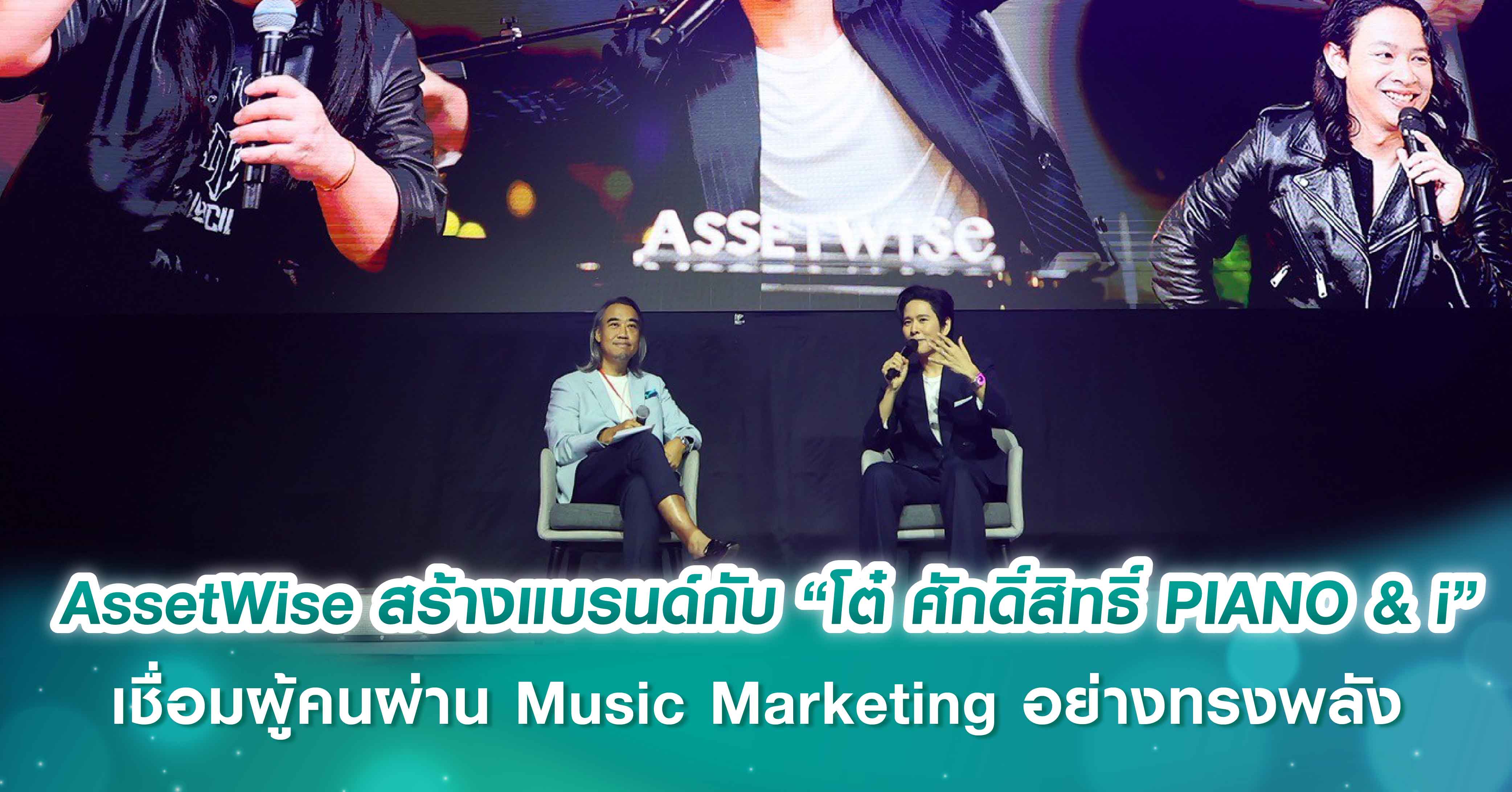 ศุภาลัย โชว์แบบบ้านใหม่ล่าสุด แบรนด์แนวราบ ESSENCE